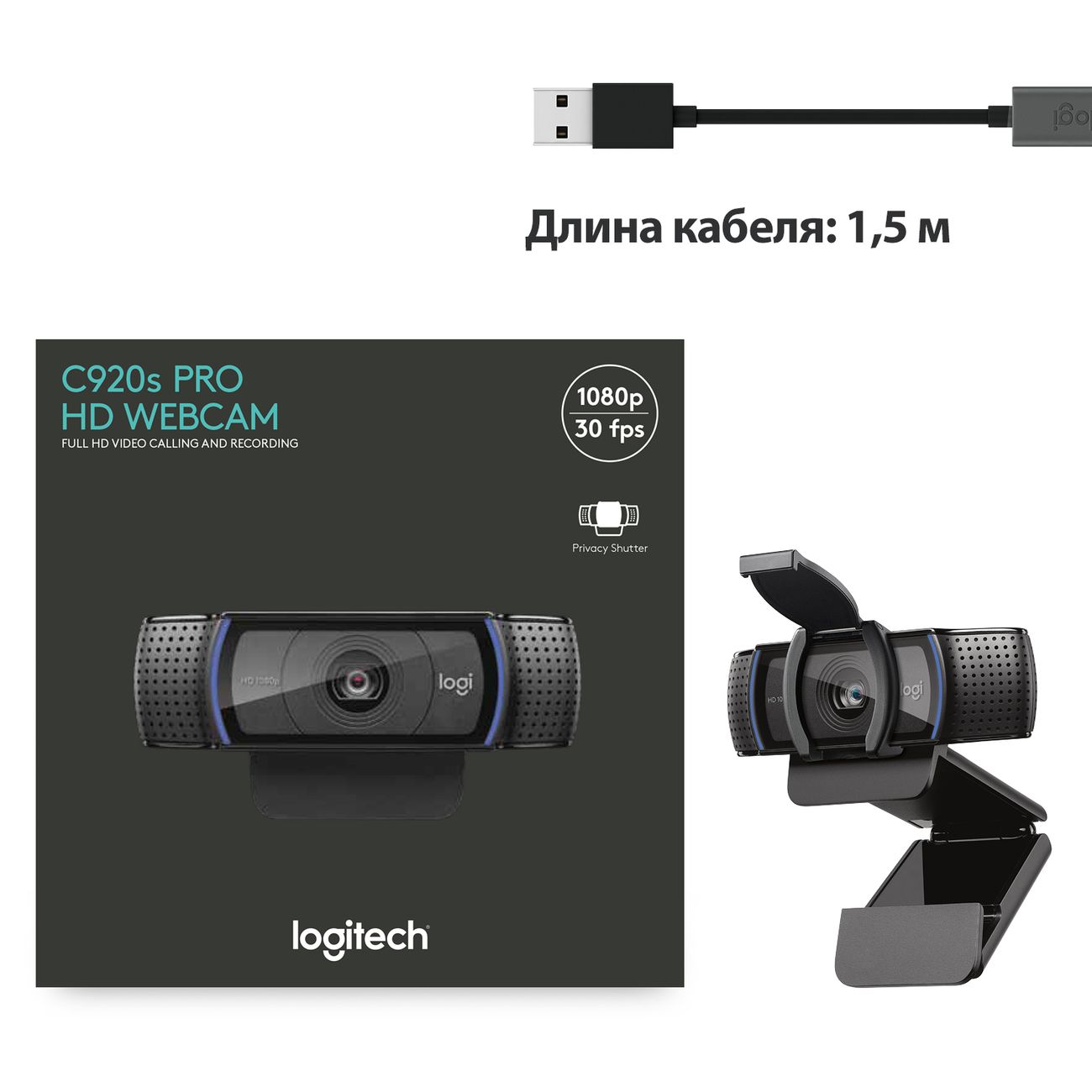 Купить Web-камера Logitech C920s (960-001252) в каталоге интернет магазина  М.Видео по выгодной цене с доставкой, отзывы, фотографии - Москва