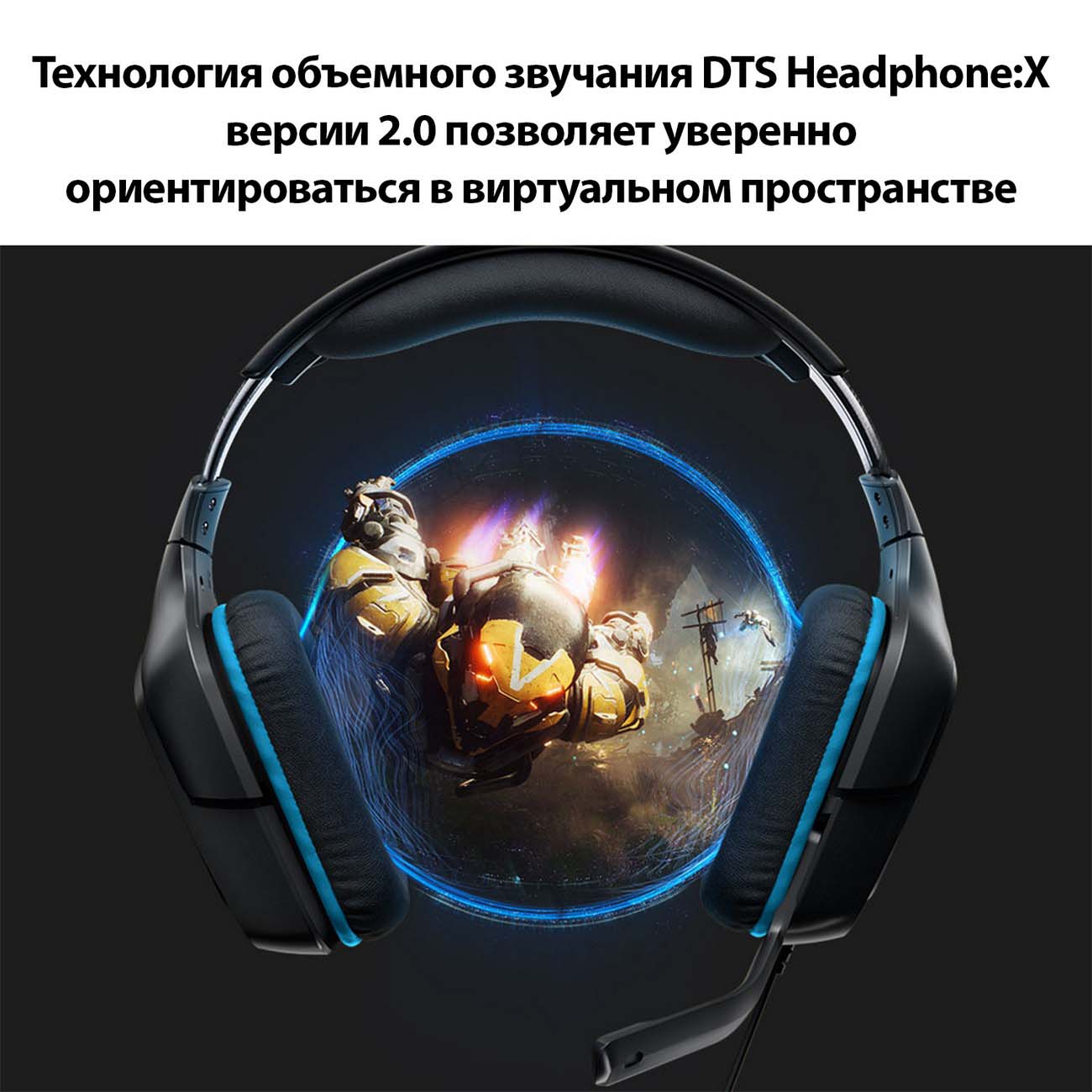 Logitech G432 981 000770