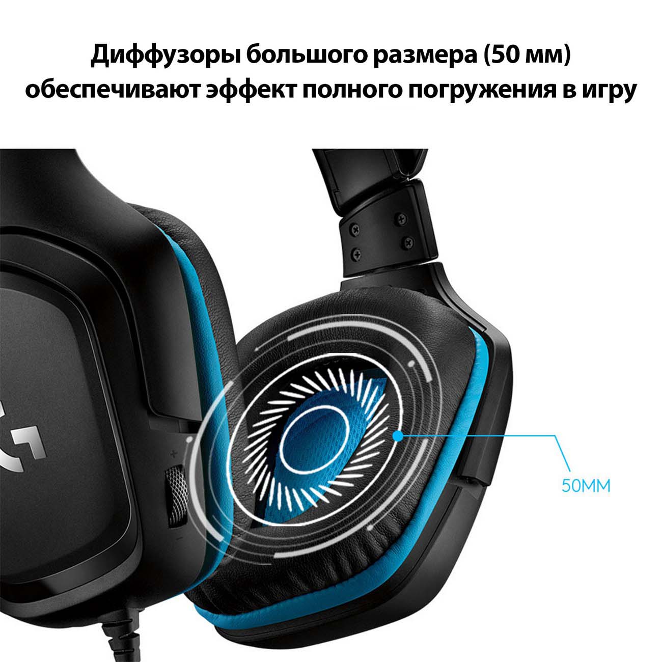 Купить Игровые наушники Logitech G432 (981-000770) в каталоге интернет  магазина М.Видео по выгодной цене с доставкой, отзывы, фотографии - Москва