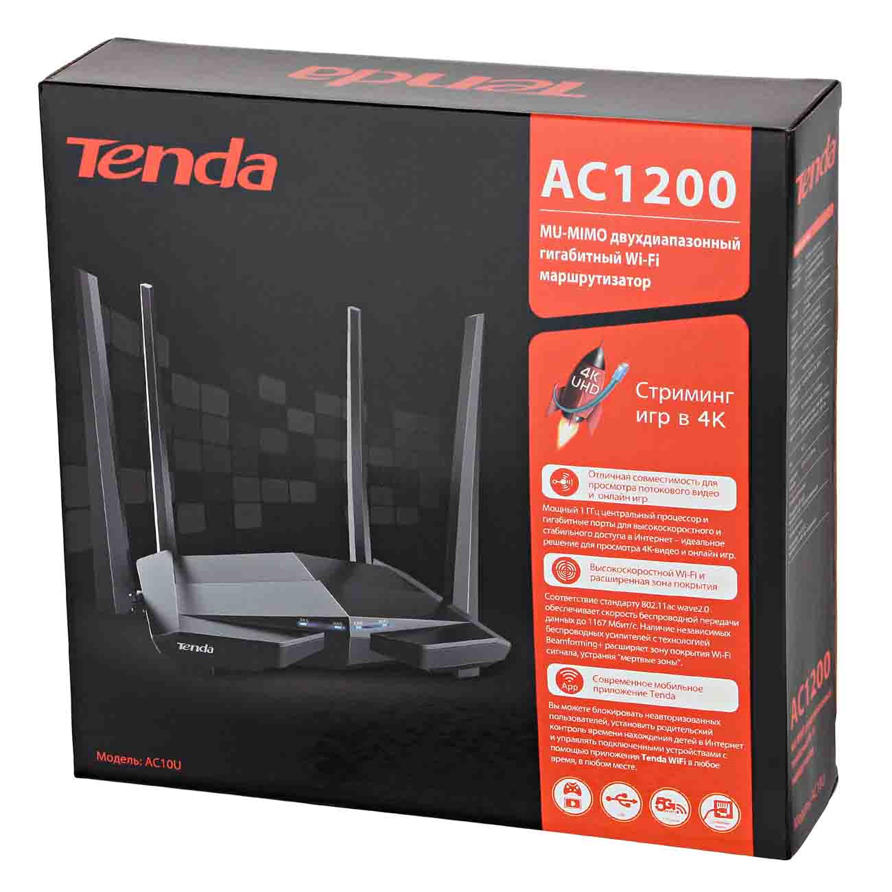 Купить Wi-Fi роутер Tenda AC10U в каталоге интернет магазина М.Видео по  выгодной цене с доставкой, отзывы, фотографии - Москва