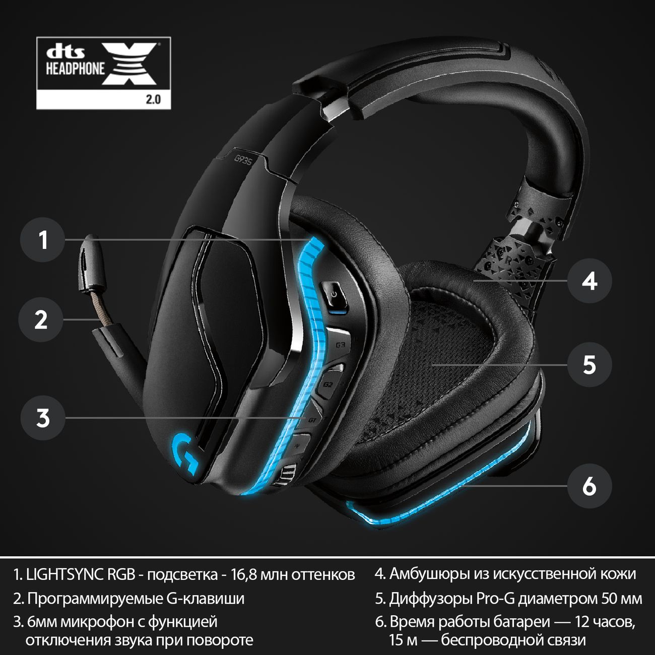 G935 logitech headset sale