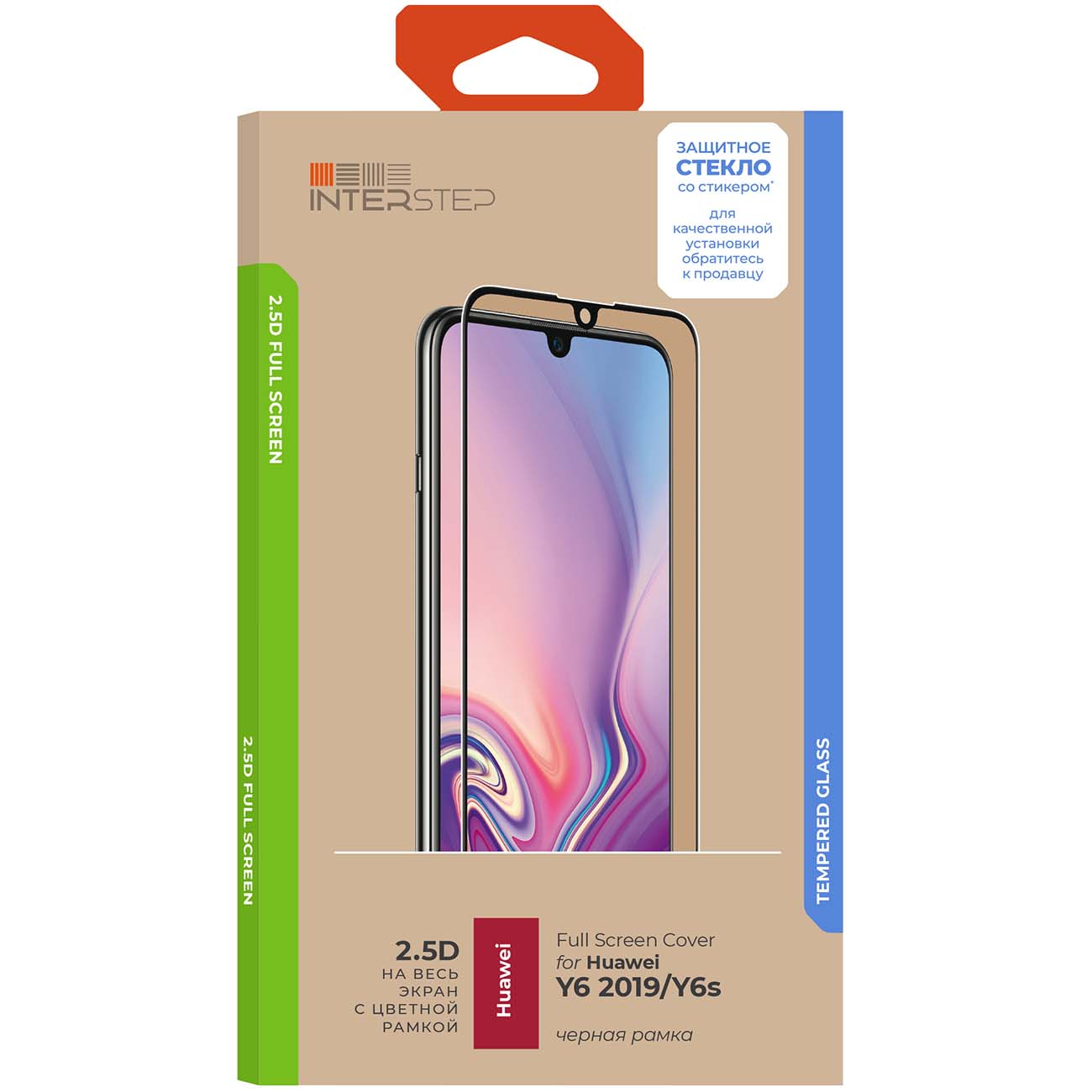 Изображение товара Защитное стекло InterStep FSC д/Huawei Y6/Y6s 2019 черный Frame