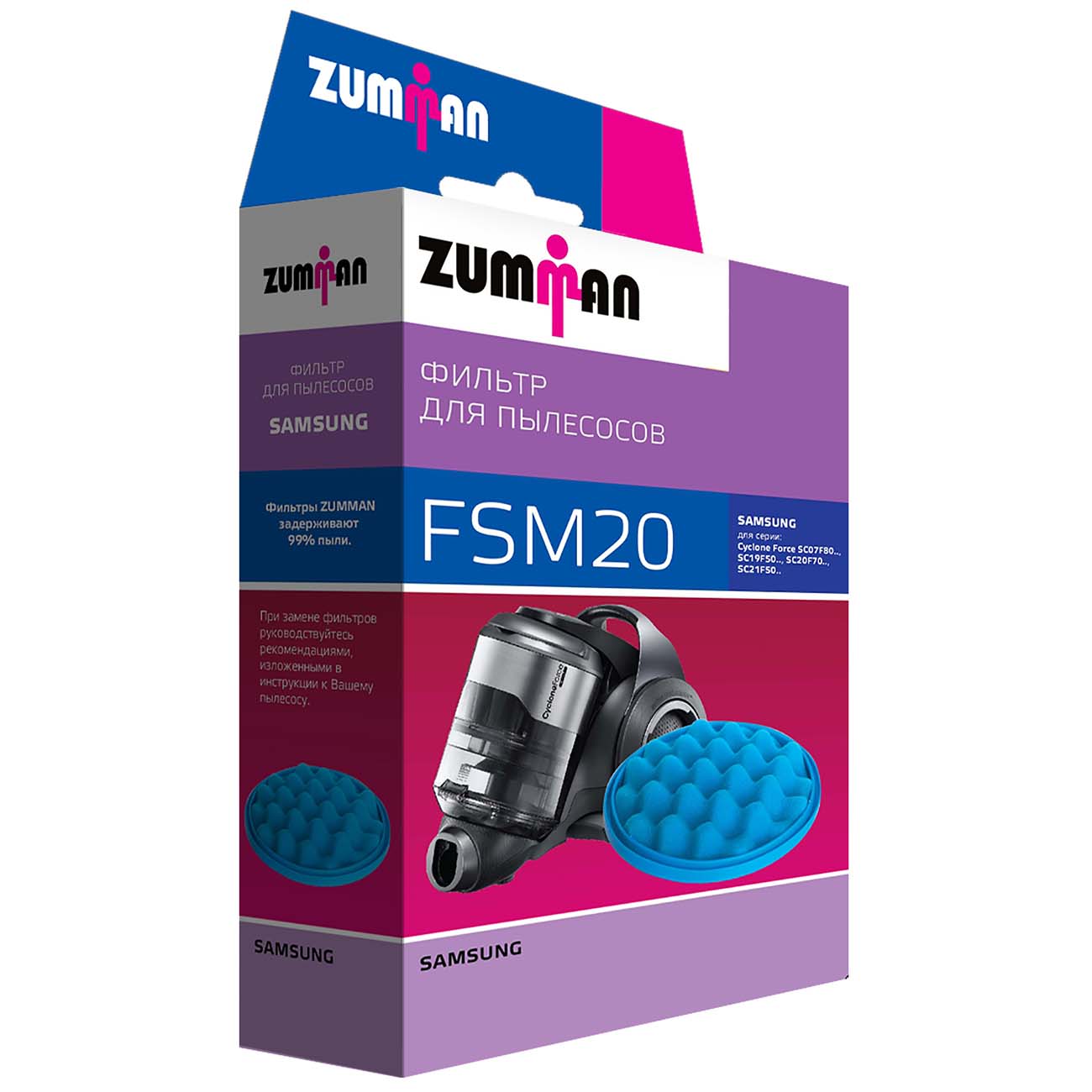 Изображение товара Фильтр для пылесоса Topperr FSM20