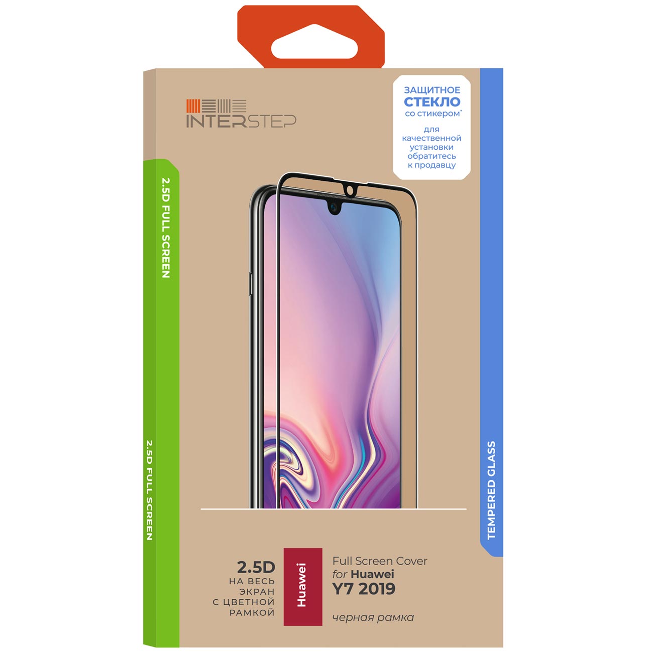 Изображение товара Защитное стекло InterStep FSC д/Huawei Y7 2019, Black Frame Изображение товара Защитное стекло InterStep FSC д/Huawei Y7 2019, Black Frame