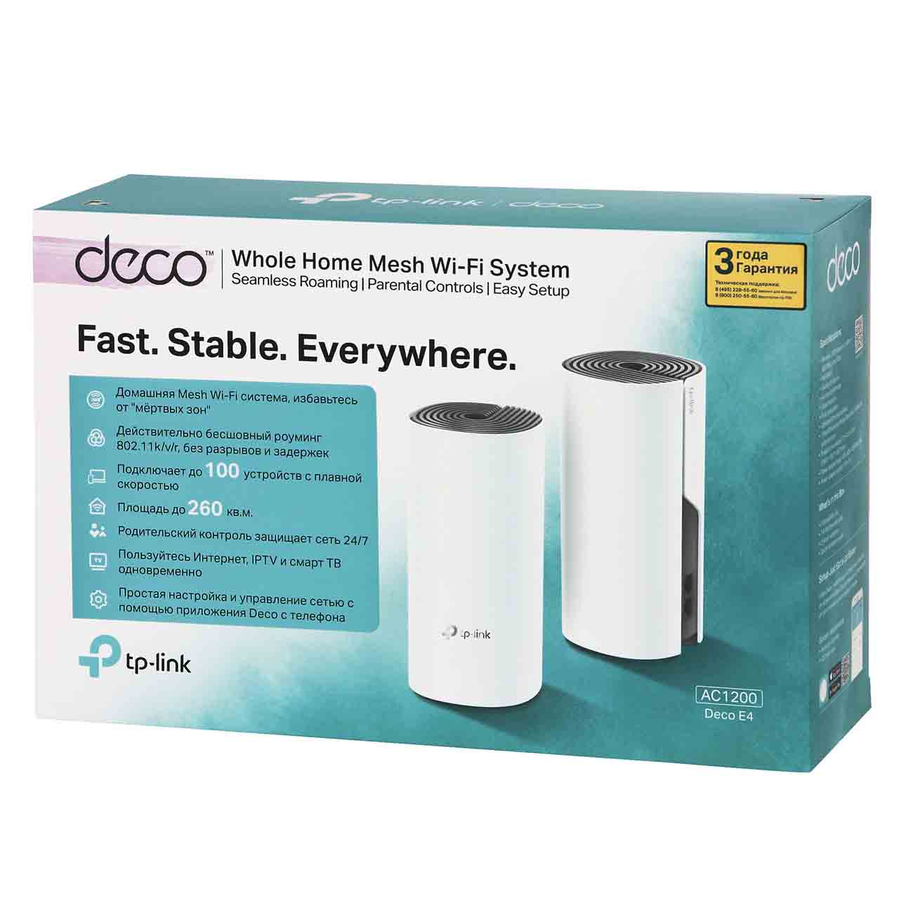 MESH система TP-Link DECO E4 (2-PACK)