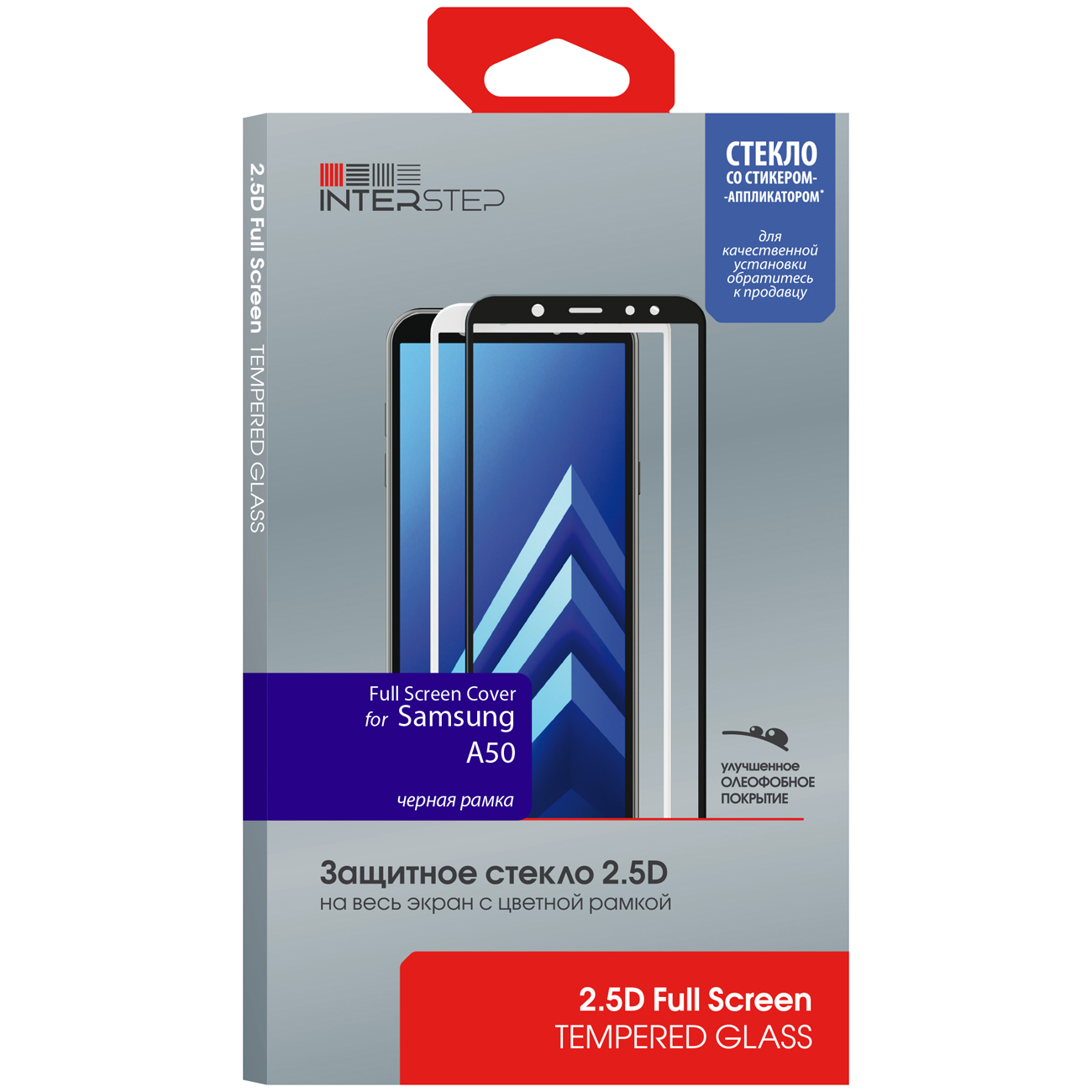 Изображение товара Защитное стекло InterStep для Samsung Galaxy A50 Full Screen черная рамка Изображение товара Защитное стекло InterStep для Samsung Galaxy A50 Full Screen черная рамка