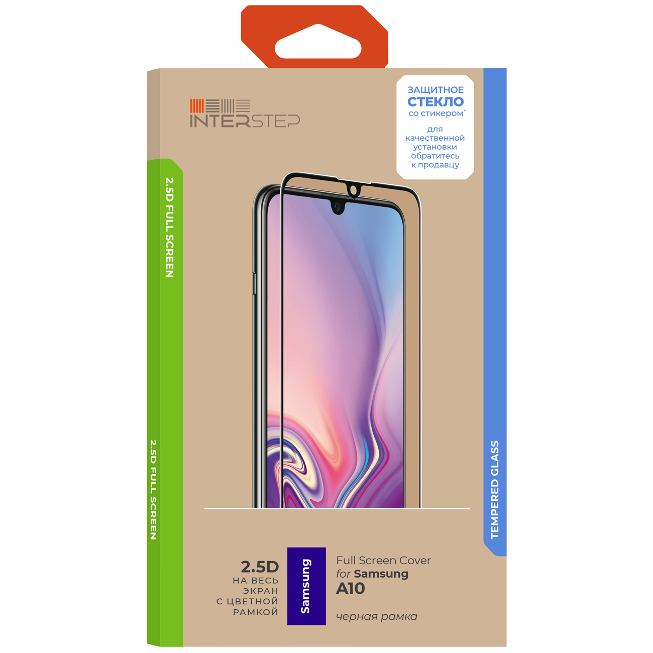 Изображение товара Защитное стекло InterStep для Samsung Galaxy A10 Full Screen черная рамка