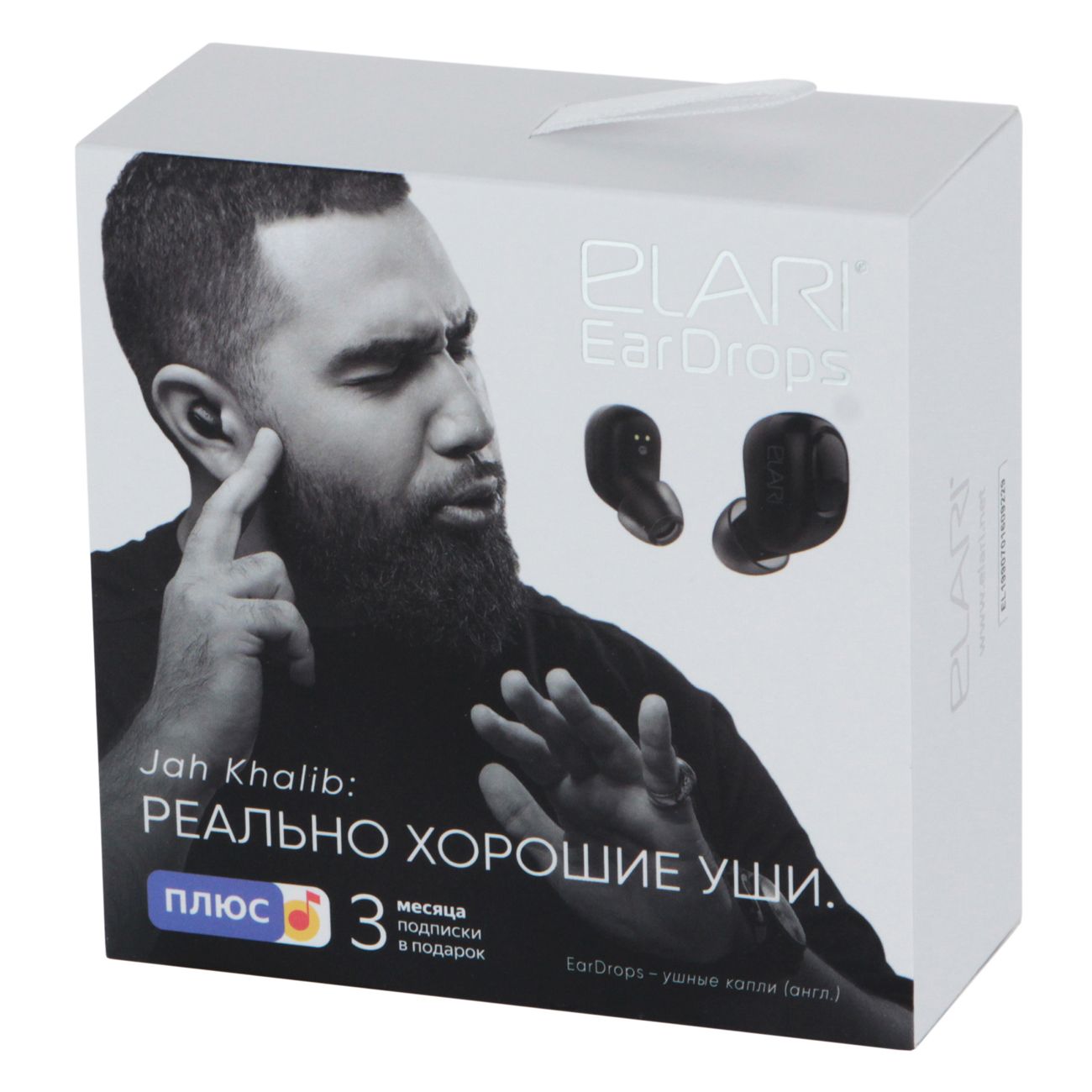 Купить Наушники True Wireless Elari EarDrops Black (EDS-001) в каталоге  интернет магазина М.Видео по выгодной цене с доставкой, отзывы, фотографии  - Москва