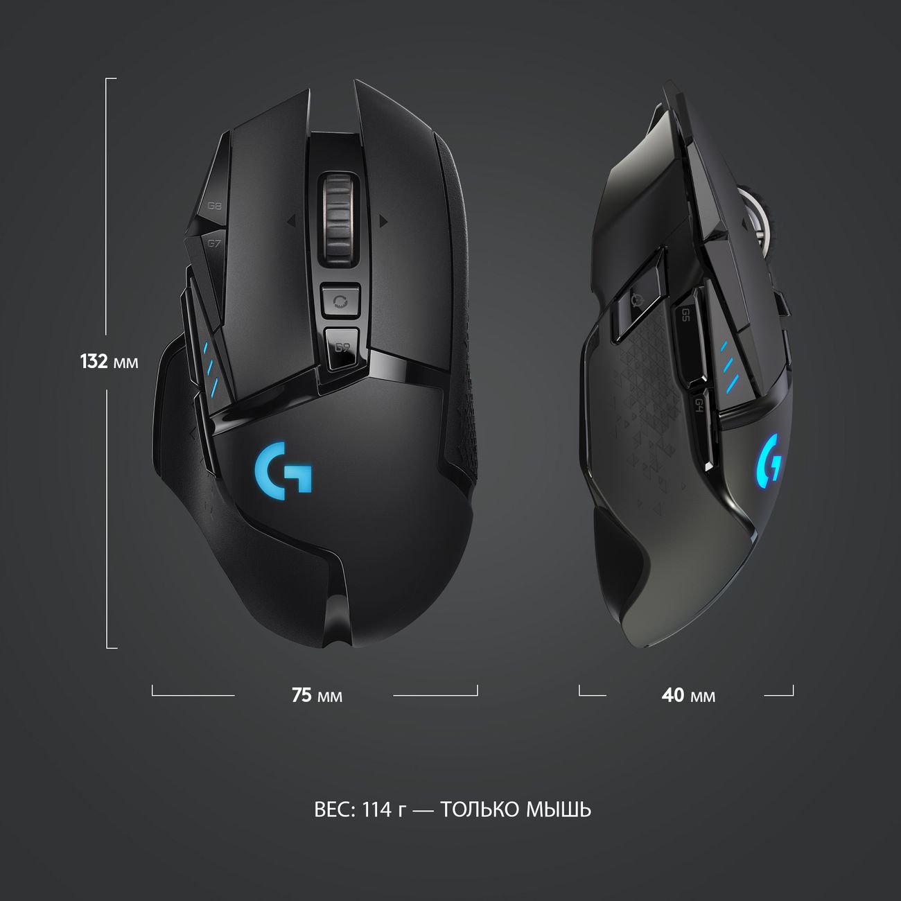 Игровая мышь Logitech G502 Lightspeed Wireless (910-005567) - отзывы  покупателей и владельцев | М.Видео - Москва