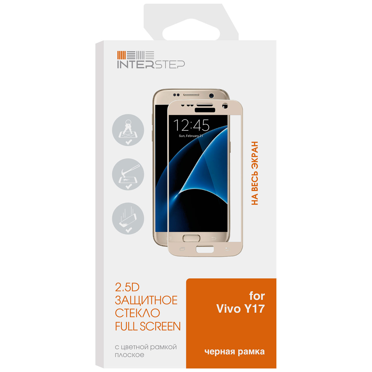 Изображение товара Защитное стекло InterStep 2.5D для Vivo Y17 черный