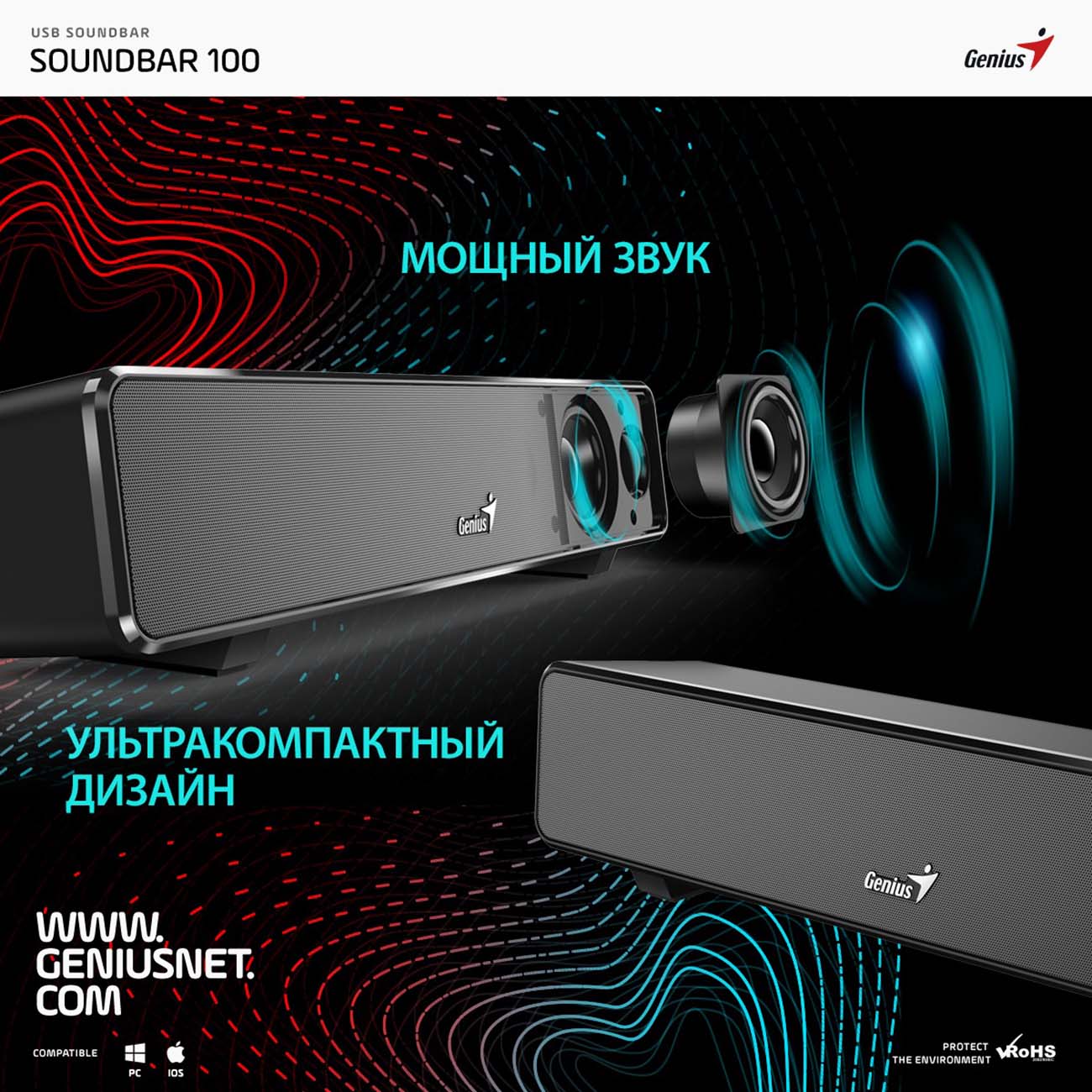 Купить Колонки компьютерные Genius USB SoundBar 100 в каталоге интернет  магазина М.Видео по выгодной цене с доставкой, отзывы, фотографии - Москва