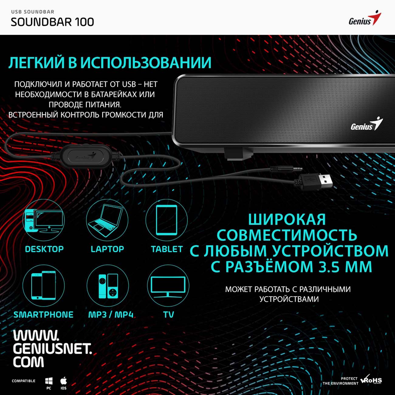 Купить Колонки компьютерные Genius USB SoundBar 100 в каталоге интернет  магазина М.Видео по выгодной цене с доставкой, отзывы, фотографии - Москва