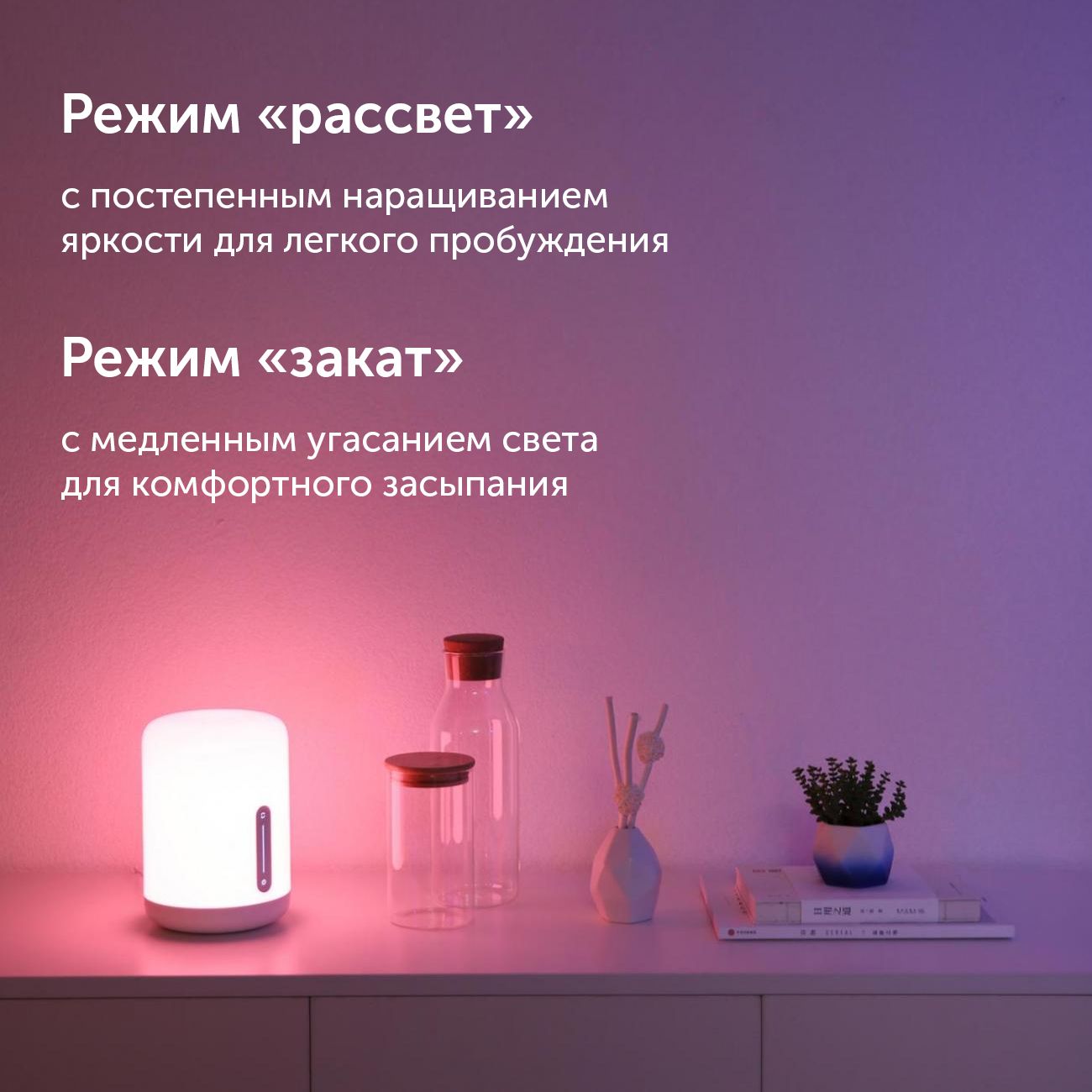 Купить Умная лампа Xiaomi Mi Bedside Lamp 2 (MJCTD02YL) в каталоге интернет  магазина М.Видео по выгодной цене с доставкой, отзывы, фотографии - Москва