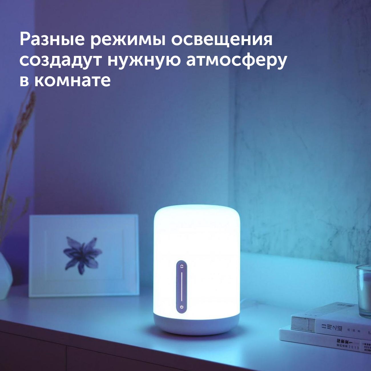 Купить Умная лампа Xiaomi Mi Bedside Lamp 2 (MJCTD02YL) в каталоге интернет  магазина М.Видео по выгодной цене с доставкой, отзывы, фотографии - Москва