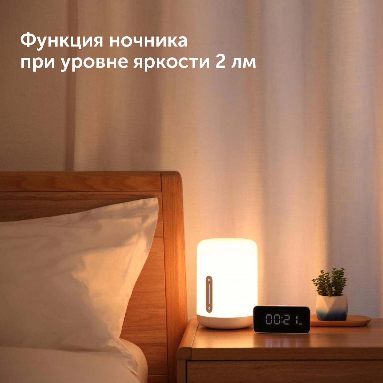 Купить Умная лампа Xiaomi Mi Bedside Lamp 2 (MJCTD02YL) в каталоге интернет  магазина М.Видео по выгодной цене с доставкой, отзывы, фотографии - Москва