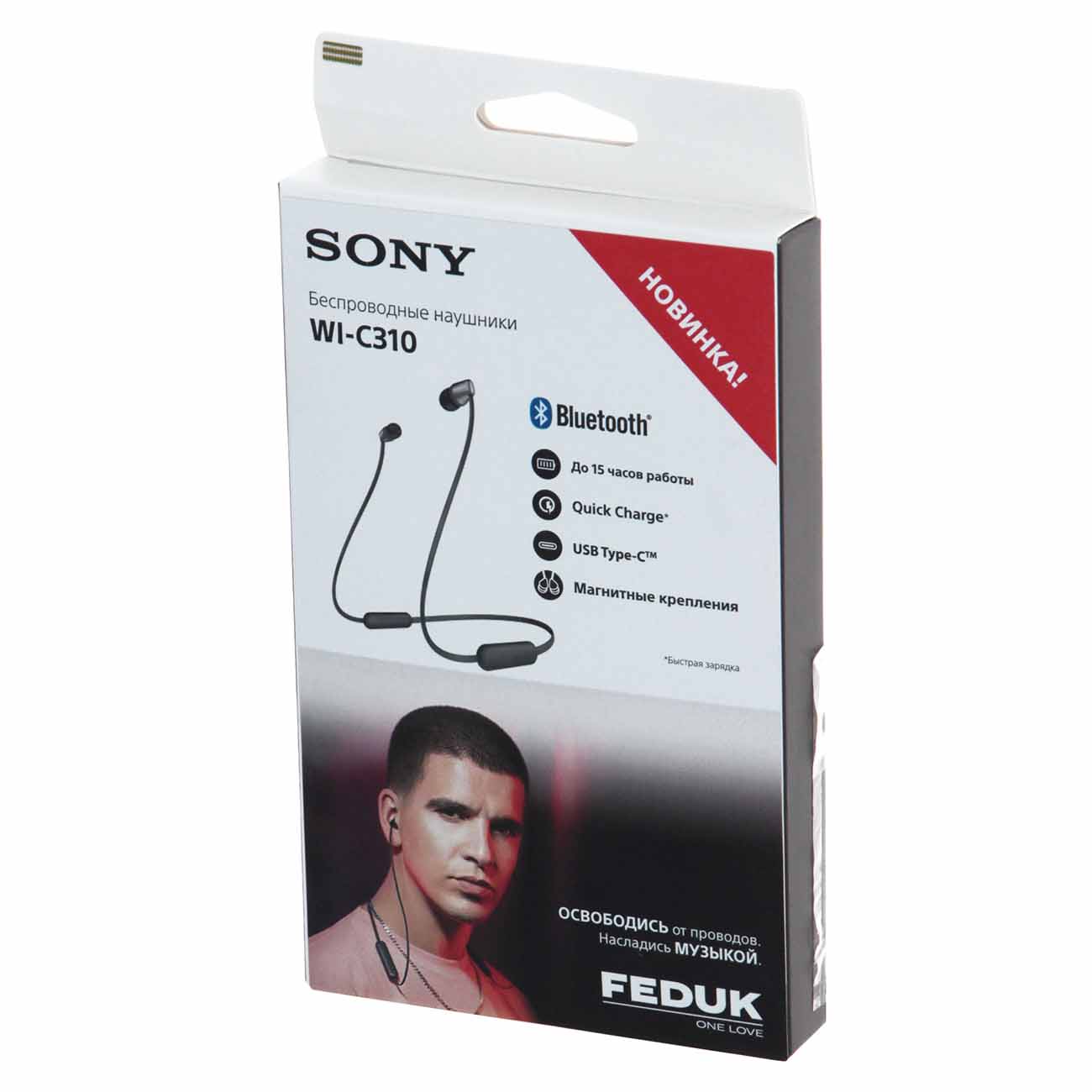 Sony earphones wi c310 sale