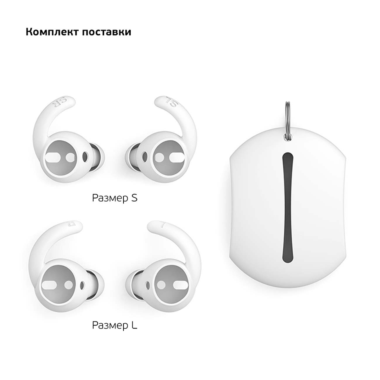 Купить Амбушюры Для Наушников Airpods Pro