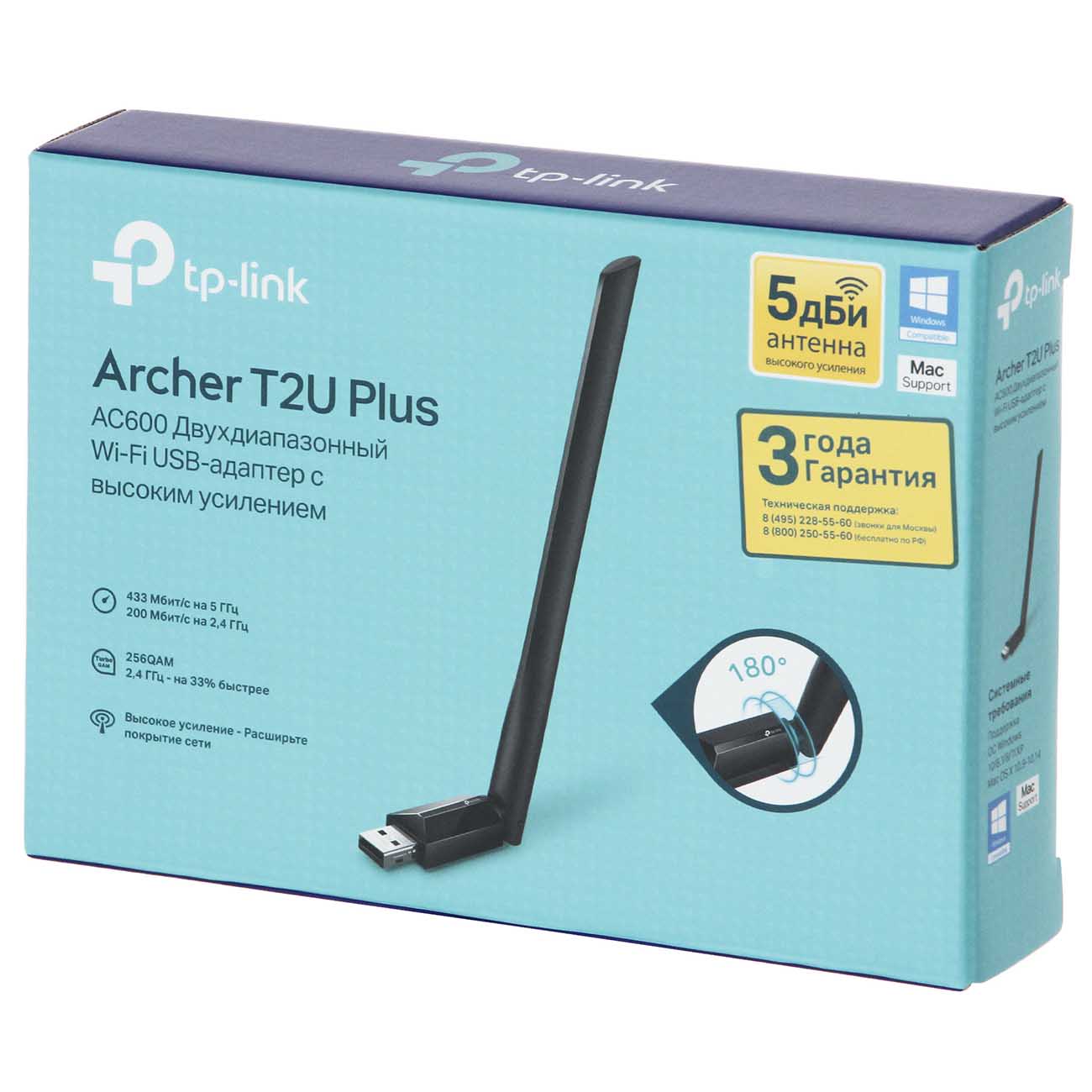 Приемник Wi-Fi TP-Link Archer T2U Plus