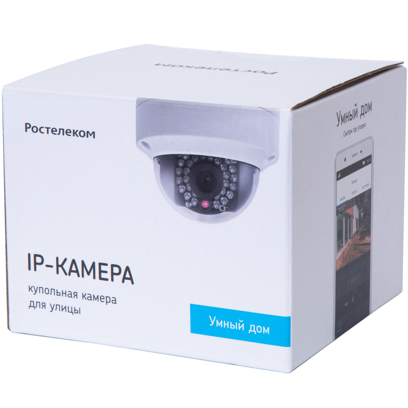 IP-камера Ростелеком купольная DS-2CD3VC