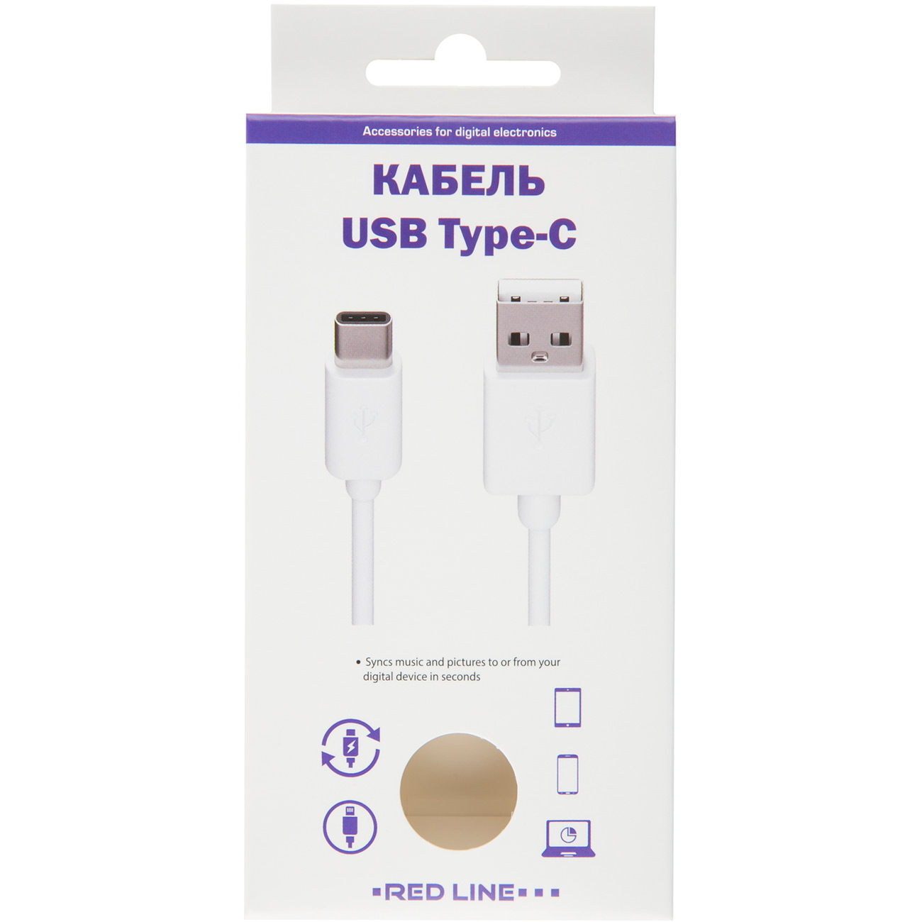 Кабель USB Type-C Red Line 1м, White (УТ000009459)