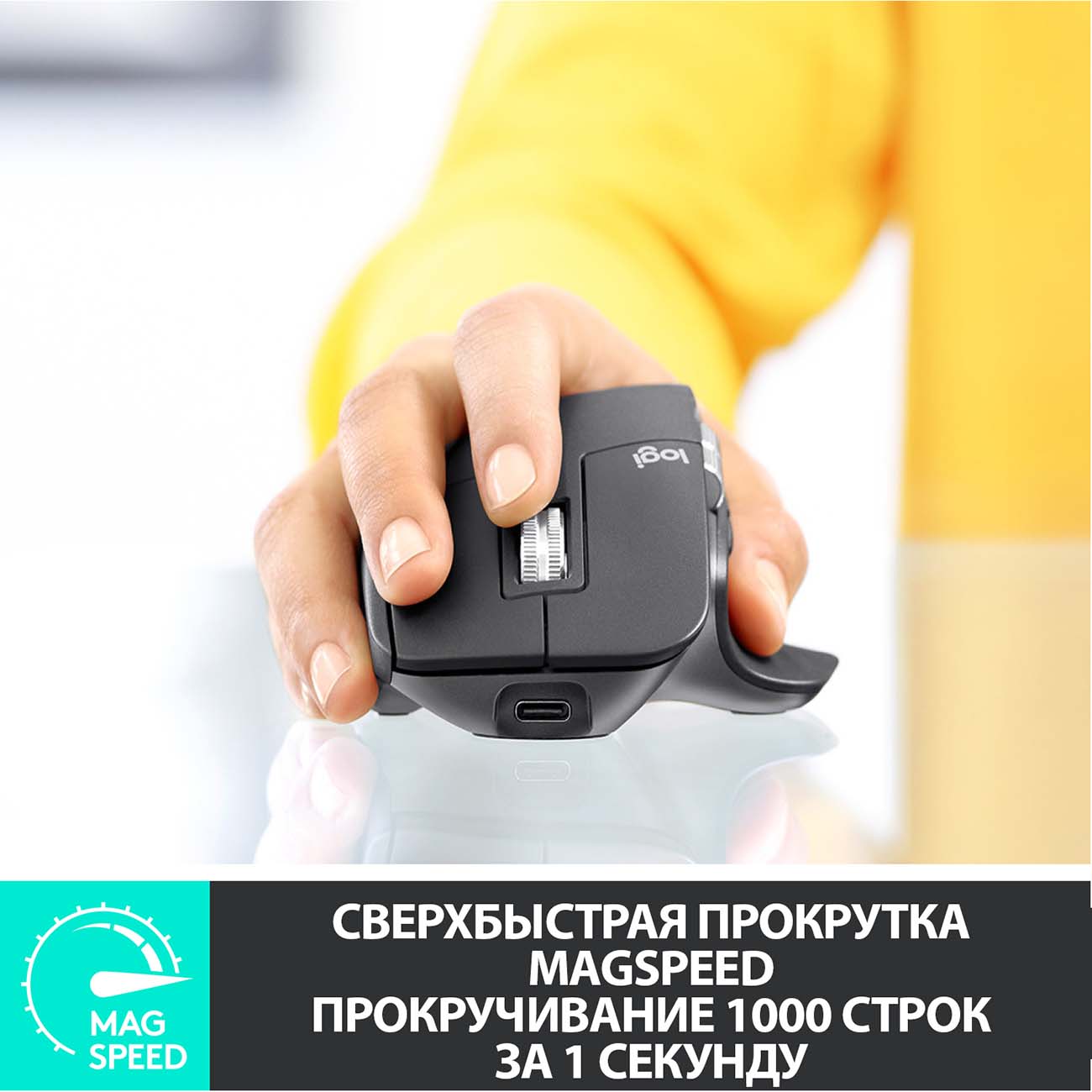 Купить Мышь беспроводная Logitech MX Master 3 (910-005694) в каталоге  интернет магазина М.Видео по выгодной цене с доставкой, отзывы, фотографии  - Москва