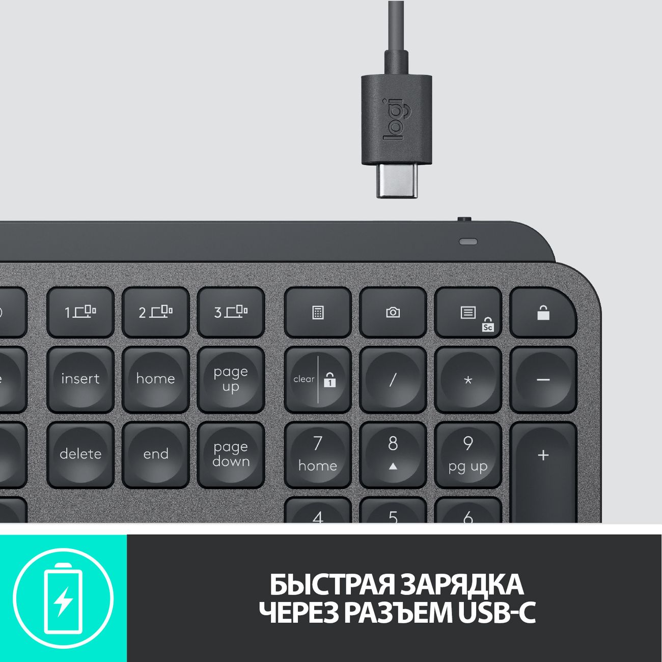 Купить Клавиатура беспроводная Logitech MX Keys (920-009417) в каталоге  интернет магазина М.Видео по выгодной цене с доставкой, отзывы, фотографии  - Москва