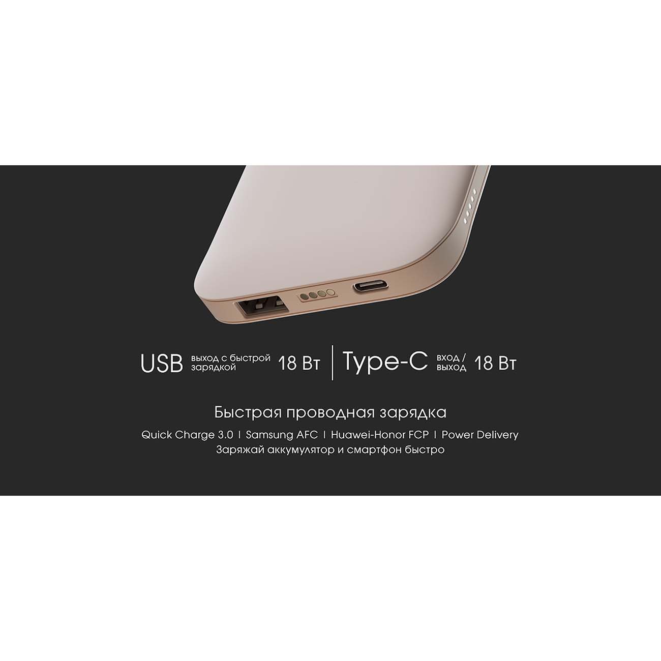 Купить Внешний аккумулятор InterStep PB10DQi PRO 10000mAh Type-C PD, Blue в  каталоге интернет магазина М.Видео по выгодной цене с доставкой, отзывы,  фотографии - Москва