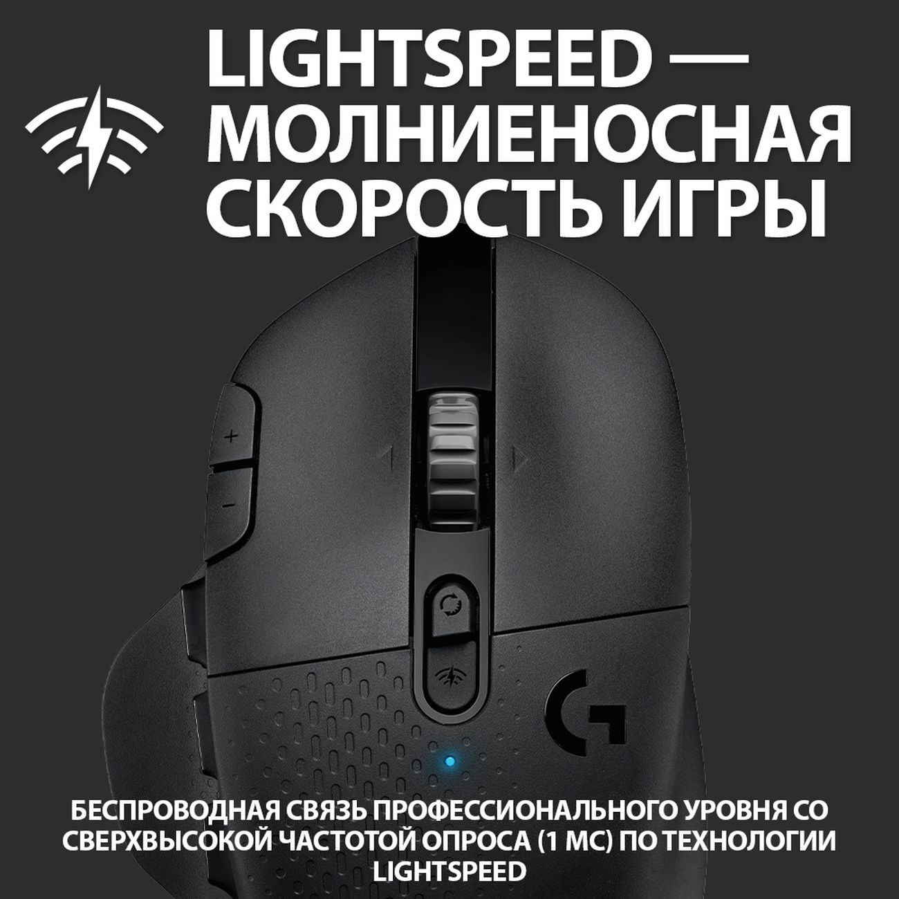 Купить Игровая мышь Logitech G604 (910-005649) в каталоге интернет магазина  М.Видео по выгодной цене с доставкой, отзывы, фотографии - Москва