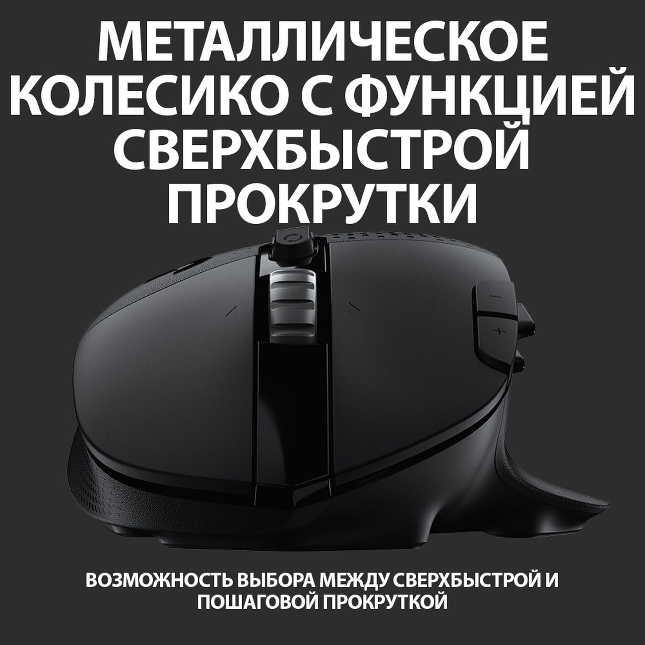 Купить Игровая мышь Logitech G604 (910-005649) в каталоге интернет магазина  М.Видео по выгодной цене с доставкой, отзывы, фотографии - Москва