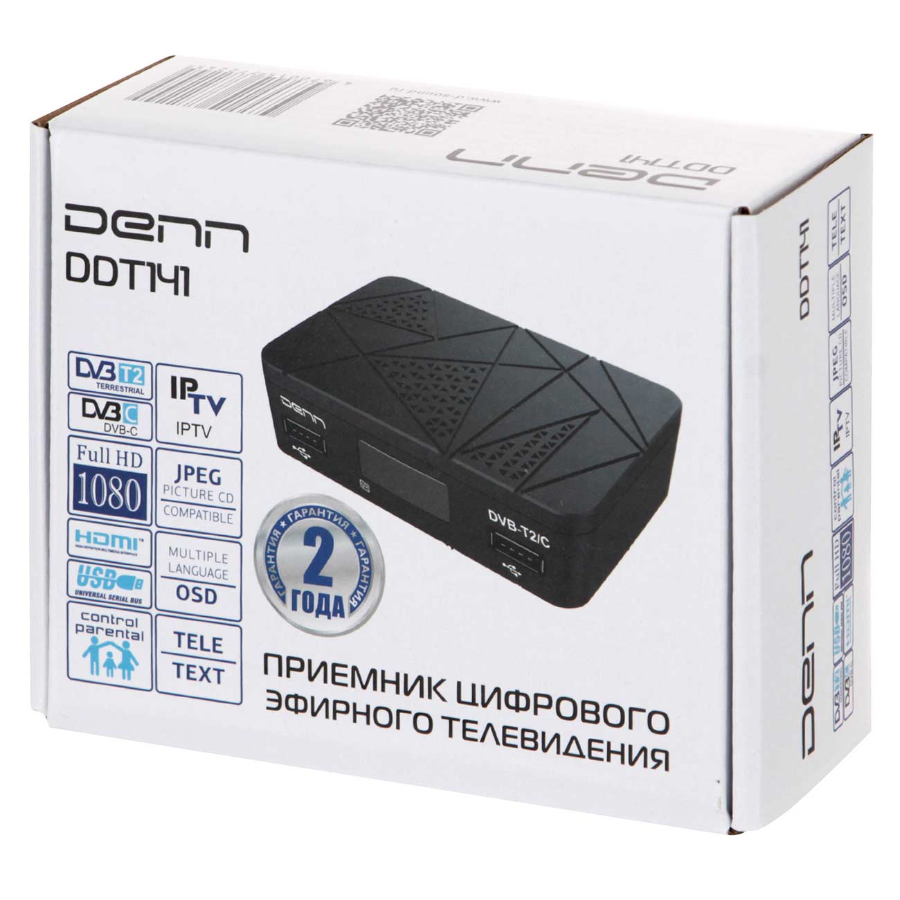 Приемник телевизионный DVB-T2 Denn DDT141