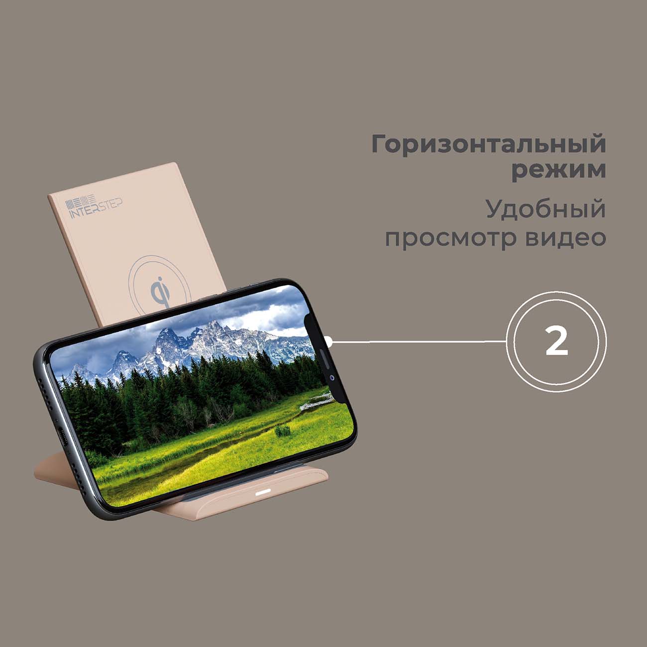 Купить Беспроводное зарядное устройство InterStep Qi WCH-2C Sand + кабель  USB/Type-C 1,5м в каталоге интернет магазина М.Видео по выгодной цене с  доставкой, отзывы, фотографии - Москва