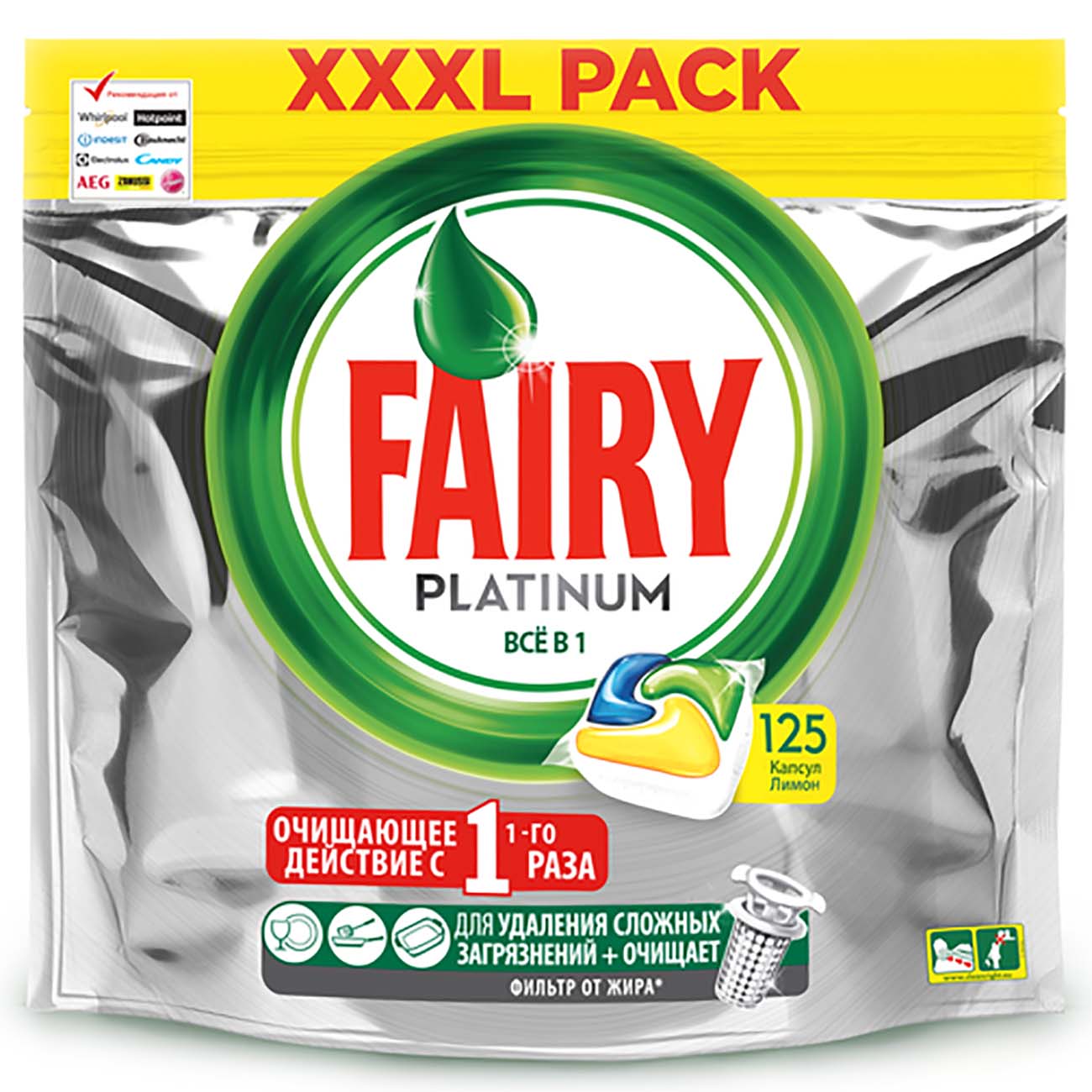 Капсулы для посудомоечной машины Fairy All-In-One Platinum Lemon 125 шт