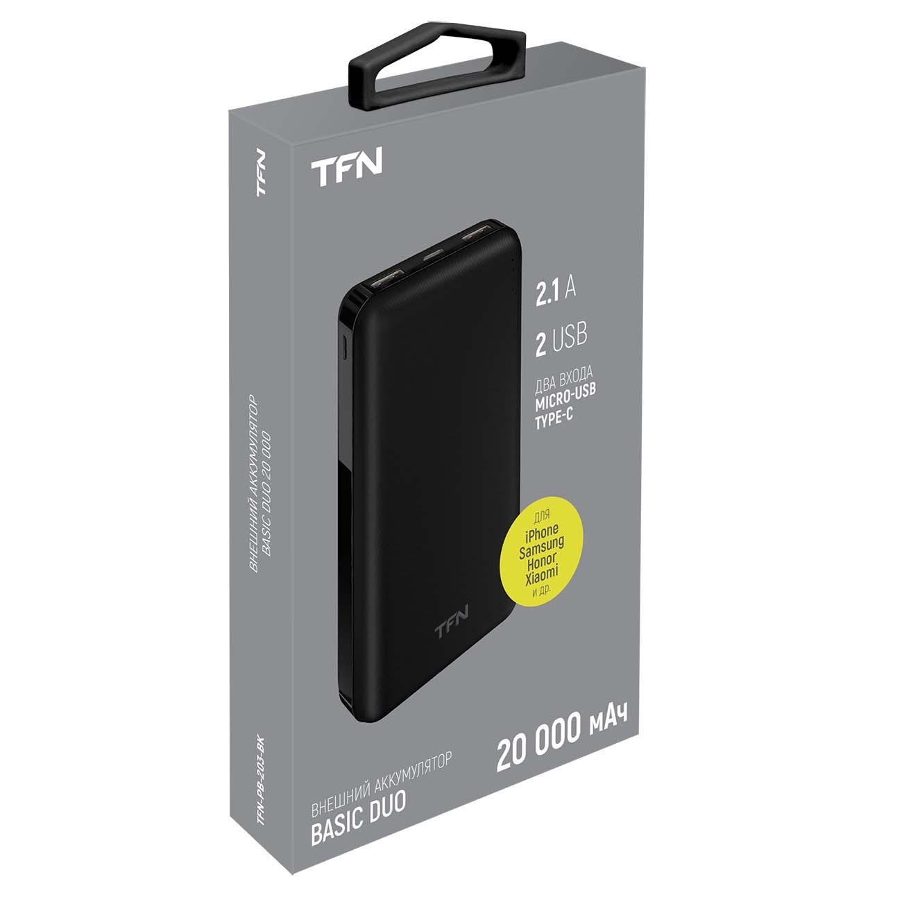 Купить Внешний аккумулятор TFN PB-203 20000mAh BasicDuo Black в каталоге  интернет магазина М.Видео по выгодной цене с доставкой, отзывы, фотографии  - Москва