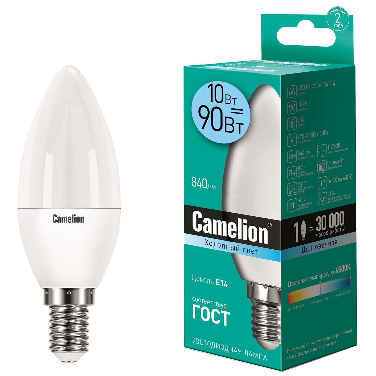 Изображение товара Лампа LED Camelion LED10-C35/845/E14