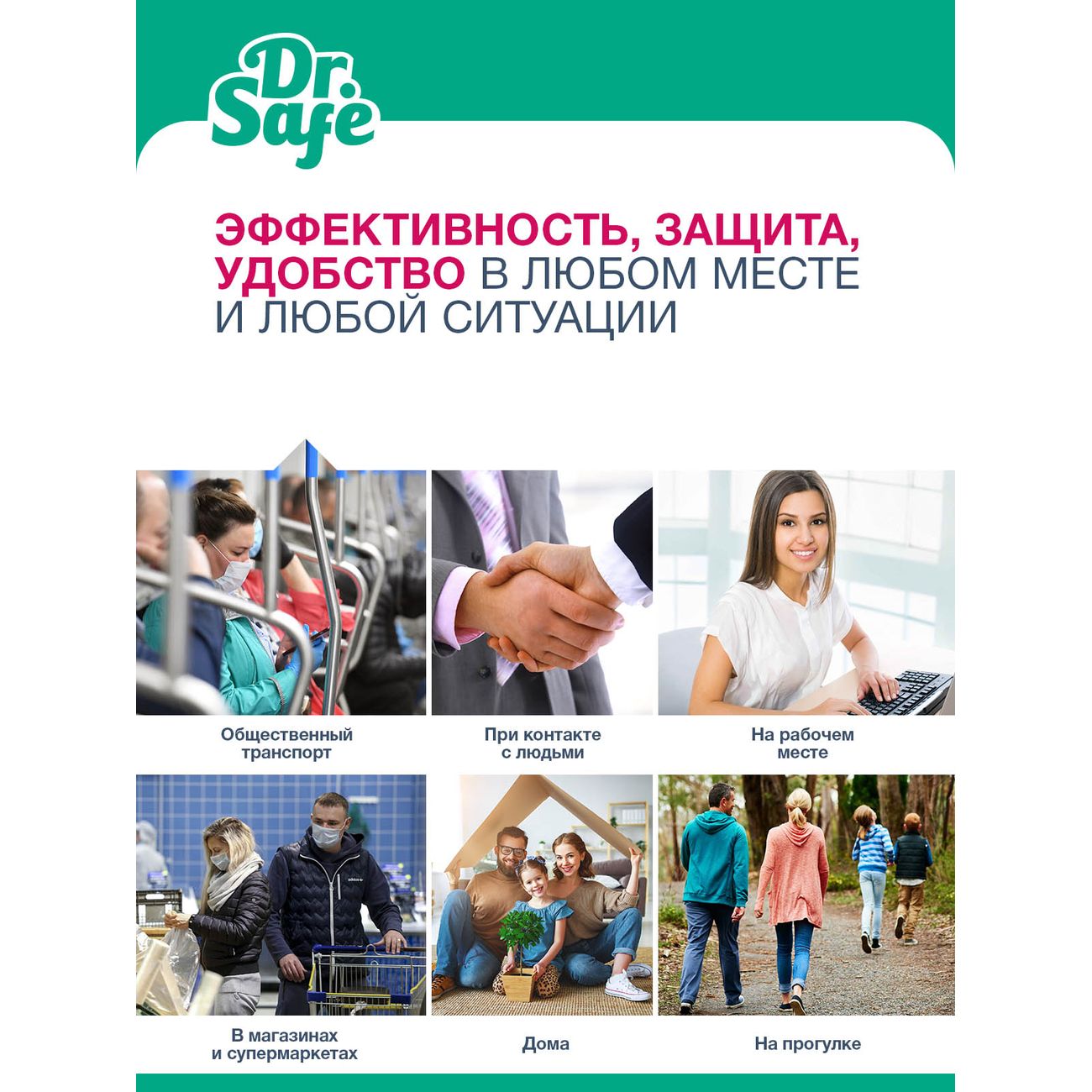 Спиртовые антисептические салфетки Dr.Safe без запаха, 15 штук