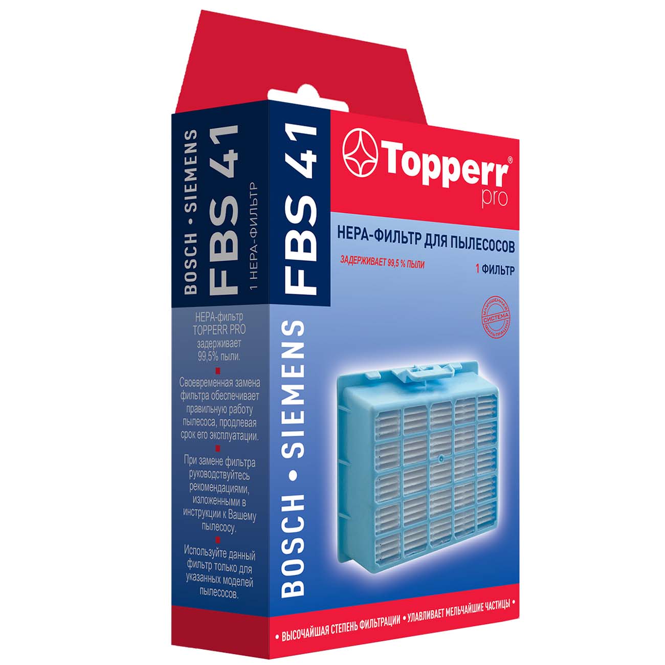 Изображение товара Фильтр для пылесоса Topperr FBS41