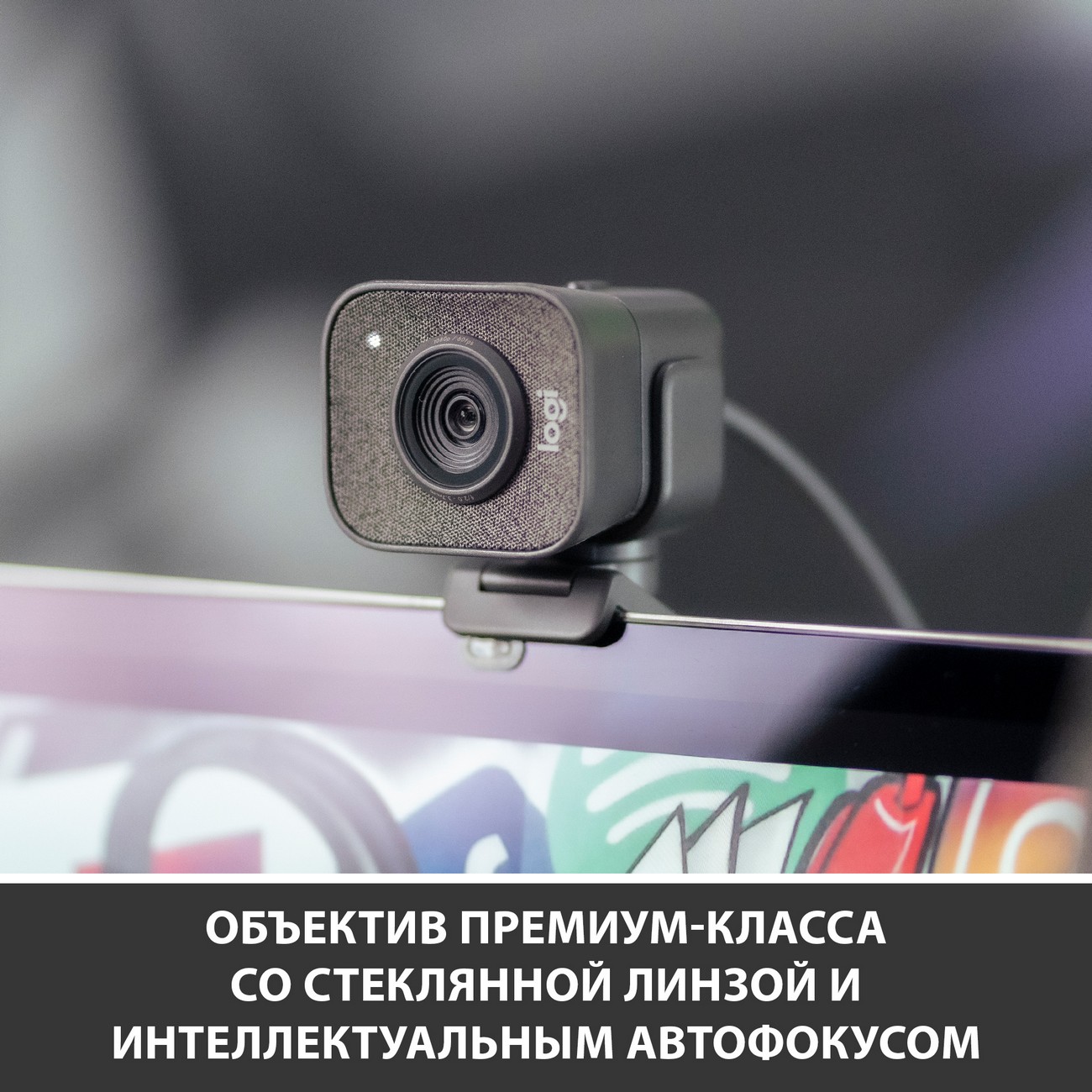 Купить Web-камера Logitech StreamCam Graphite (960-001281) в каталоге  интернет магазина М.Видео по выгодной цене с доставкой, отзывы, фотографии  - Москва