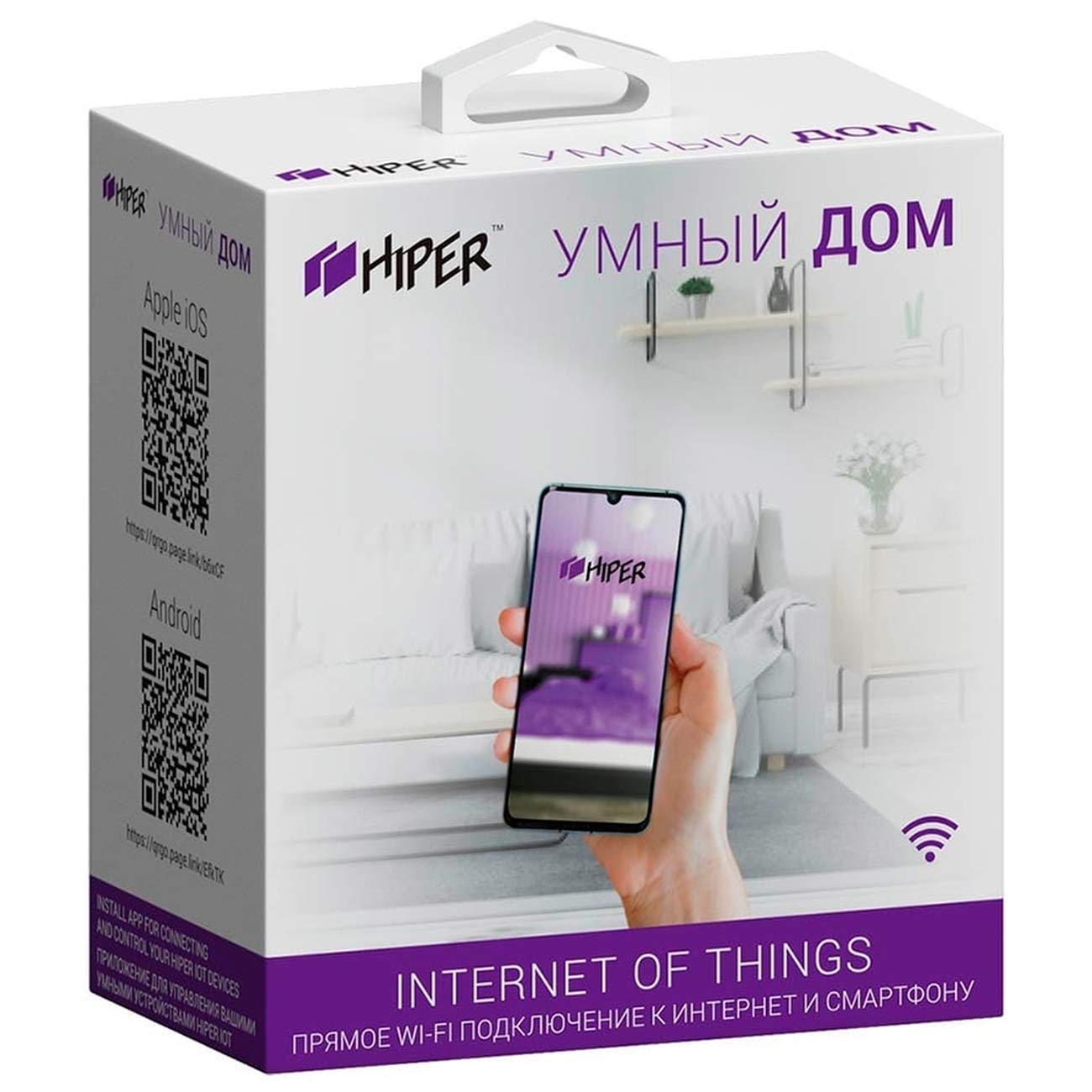 Купить Датчики безопасности HIPER датчик движения IoT M1 (HI-M01) в  каталоге интернет магазина М.Видео по выгодной цене с доставкой, отзывы,  фотографии - Москва