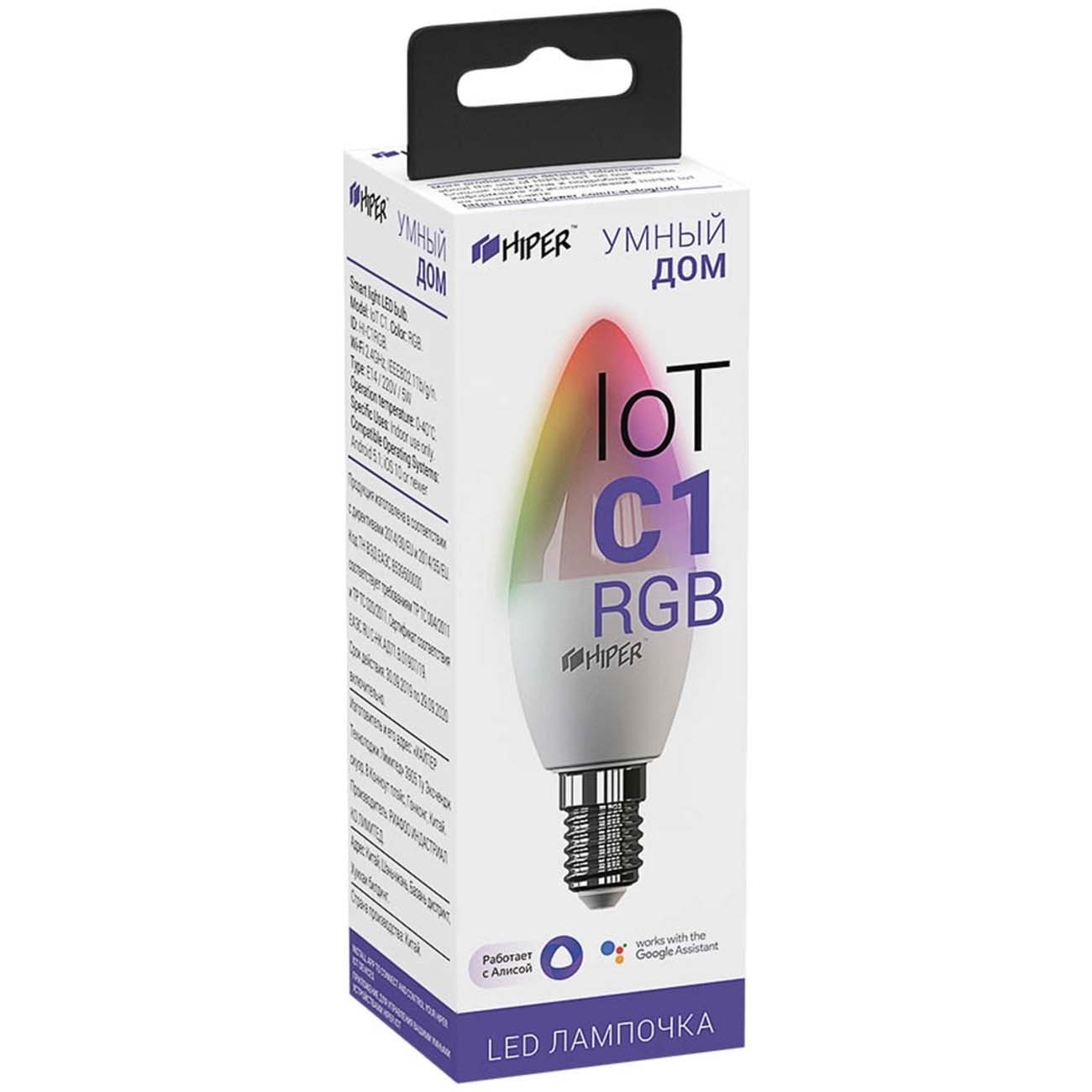 Лампы c1. Умная лед лампа. Умная лампочка Hiper 523766. Лампа Hiper IOT c1