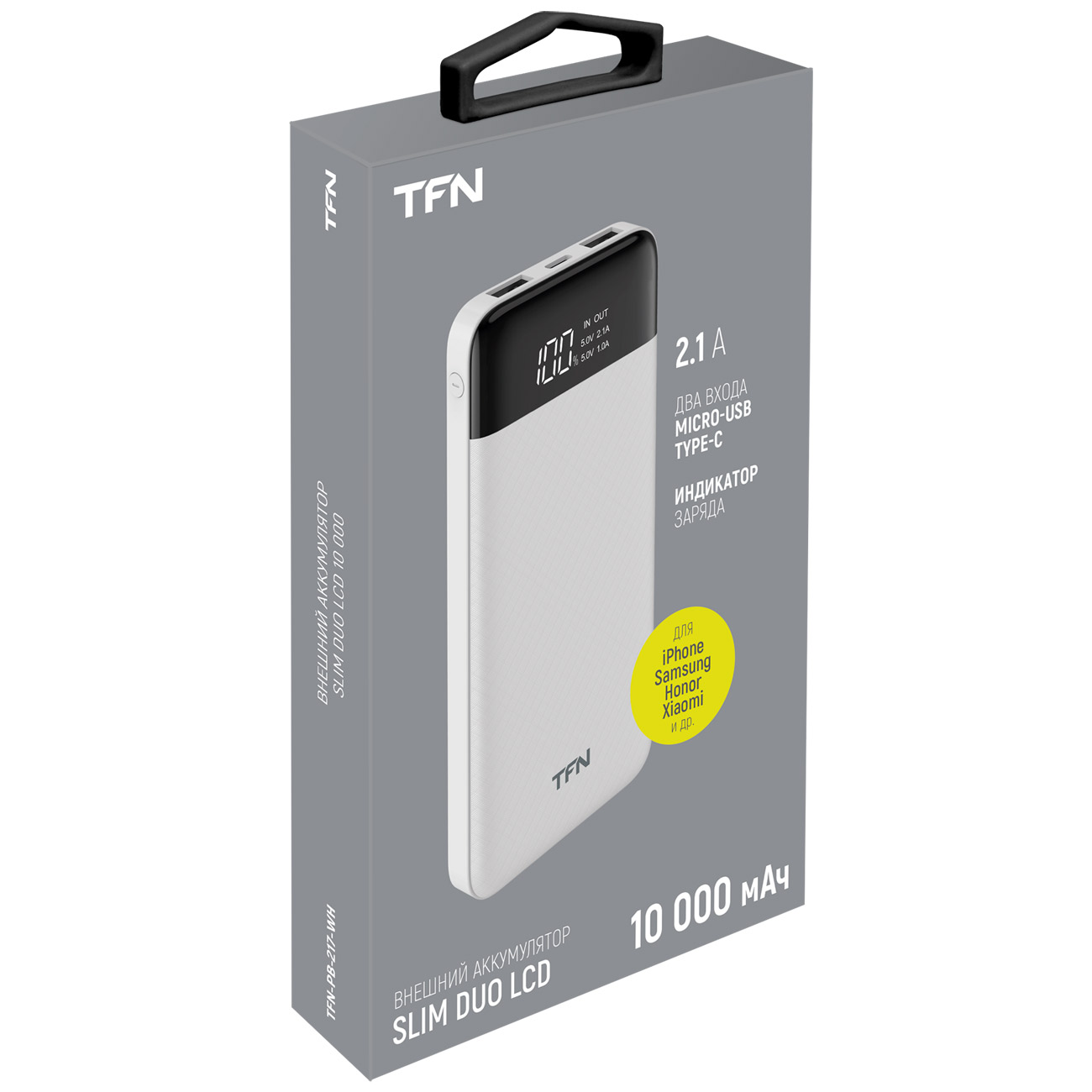 Tfn pd 10000. Повербанк tfn 10000mah. Tfn poweraid 10000. Tfn power bank era 10 10000mah black tfn-pb-252-bk. Tfn pd 10000.