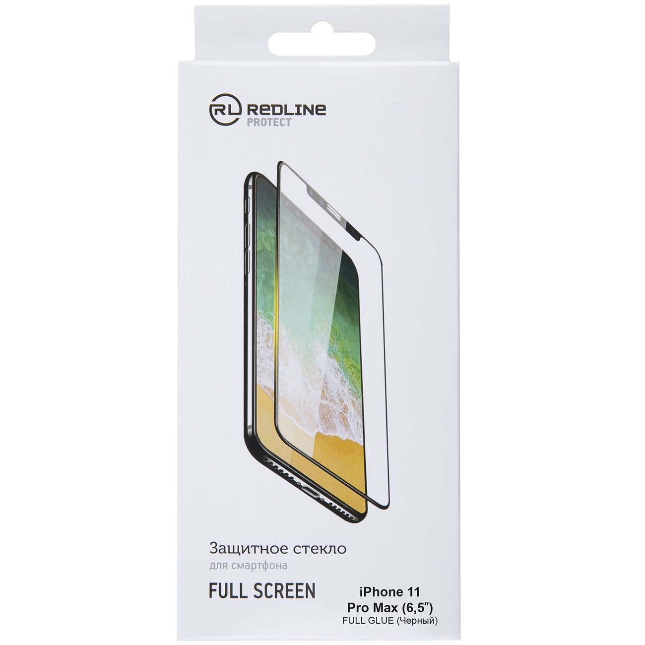 Изображение товара Защитное стекло Red Line для iPhone 11 Pro Max (6.5''), FScr. TG FG черный