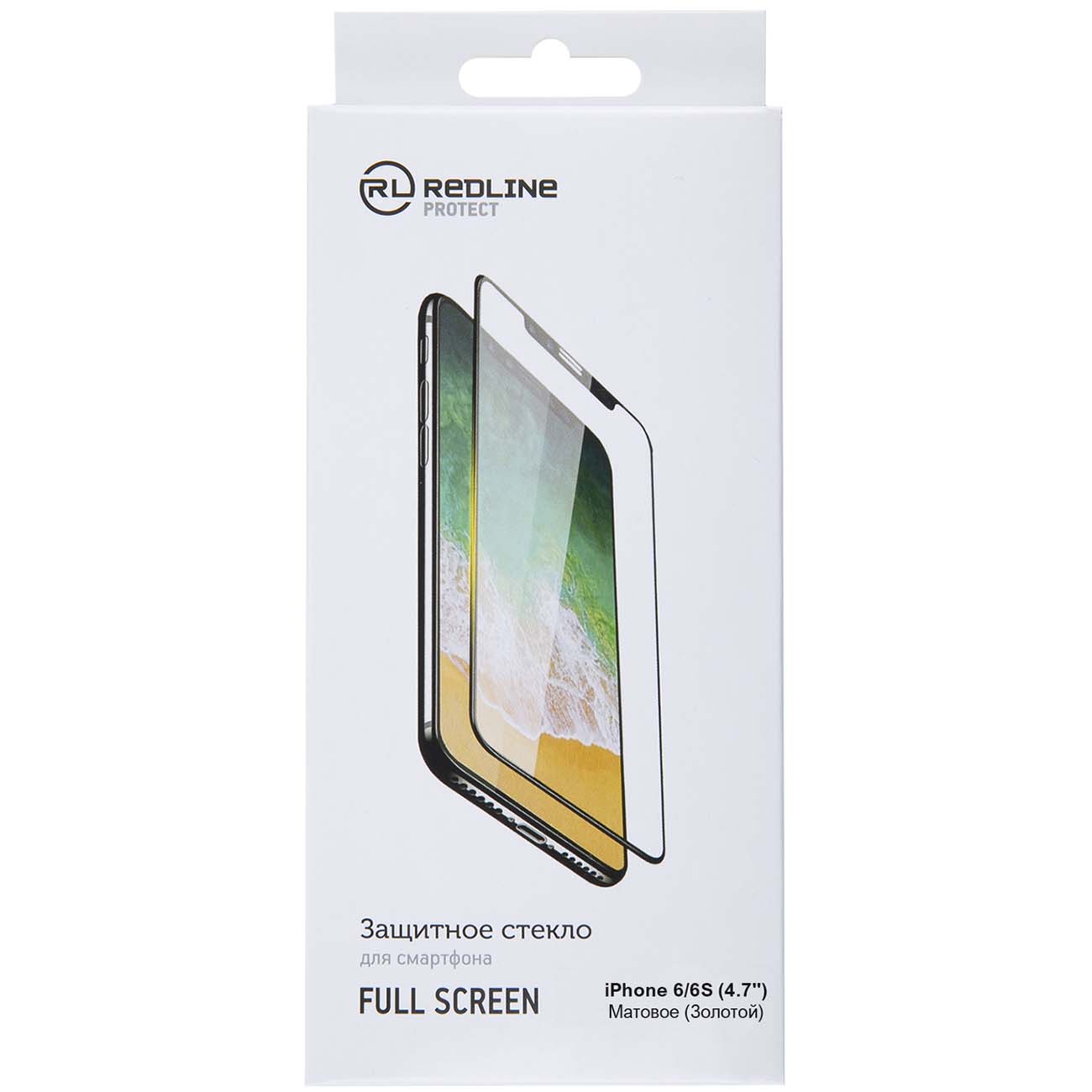 Изображение товара Защитное стекло Red Line для iPhone 6/6S (4.7''), FullScreen Matte TG золотой