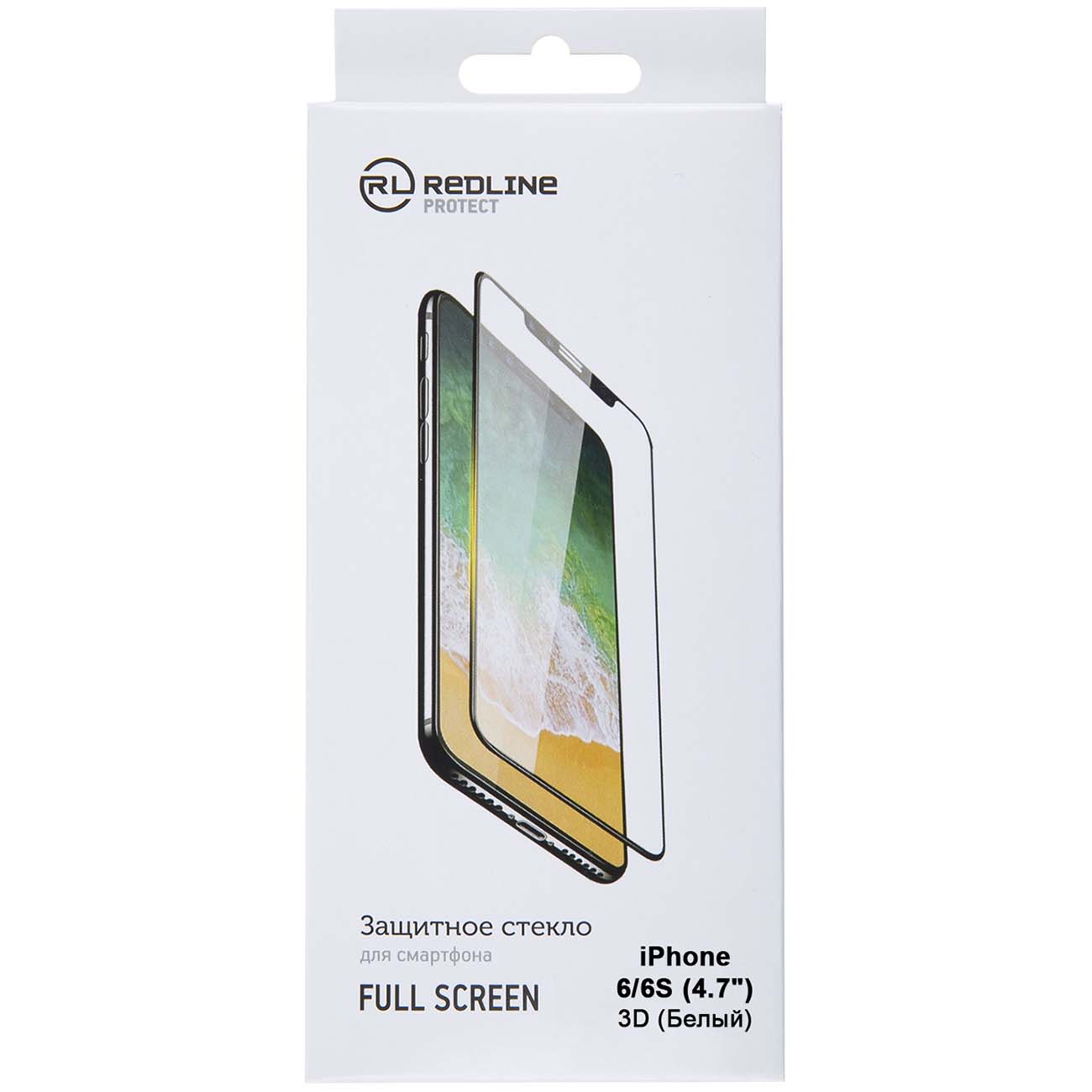 Изображение товара Защитное стекло Red Line для iPhone 6/6S (4.7''), Full Screen(3D) TG белый