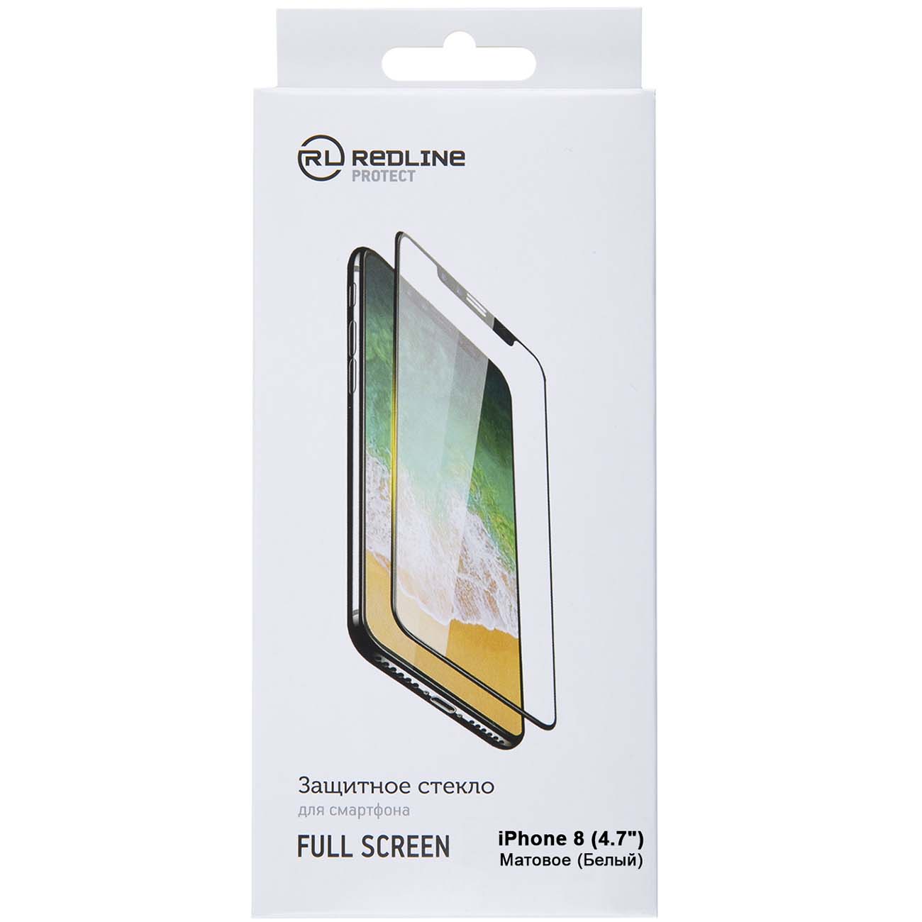 Изображение товара Защитное стекло Red Line для iPhone 8 (4.7''), FullScreen Matte TG White Изображение товара Защитное стекло Red Line для iPhone 8 (4.7''), FullScreen Matte TG White