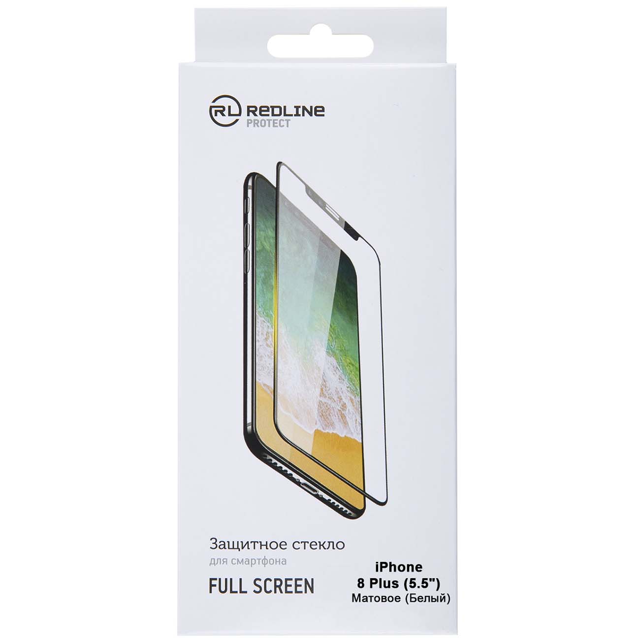 Изображение товара Защитное стекло Red Line для iPhone 8 Plus (5.5''), FScreen Matte TG белый