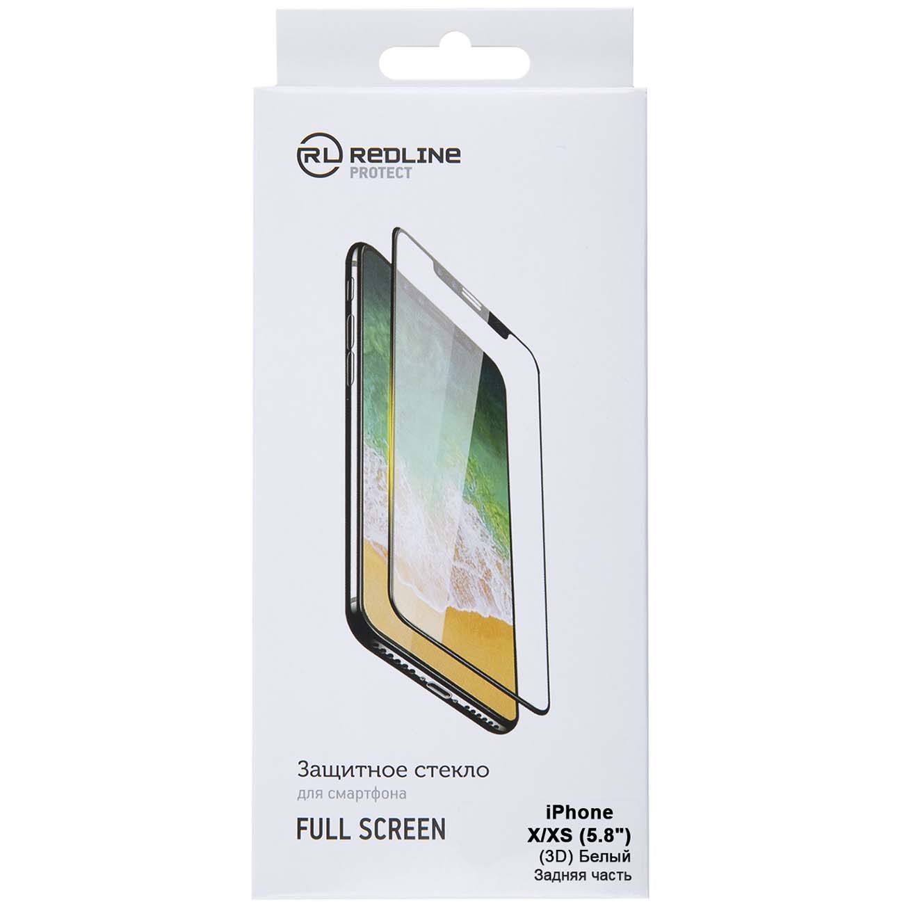 Изображение товара Защитное стекло Red Line для iPhone X/XS (5.8''), FS(3D) TG White, задн.ч.