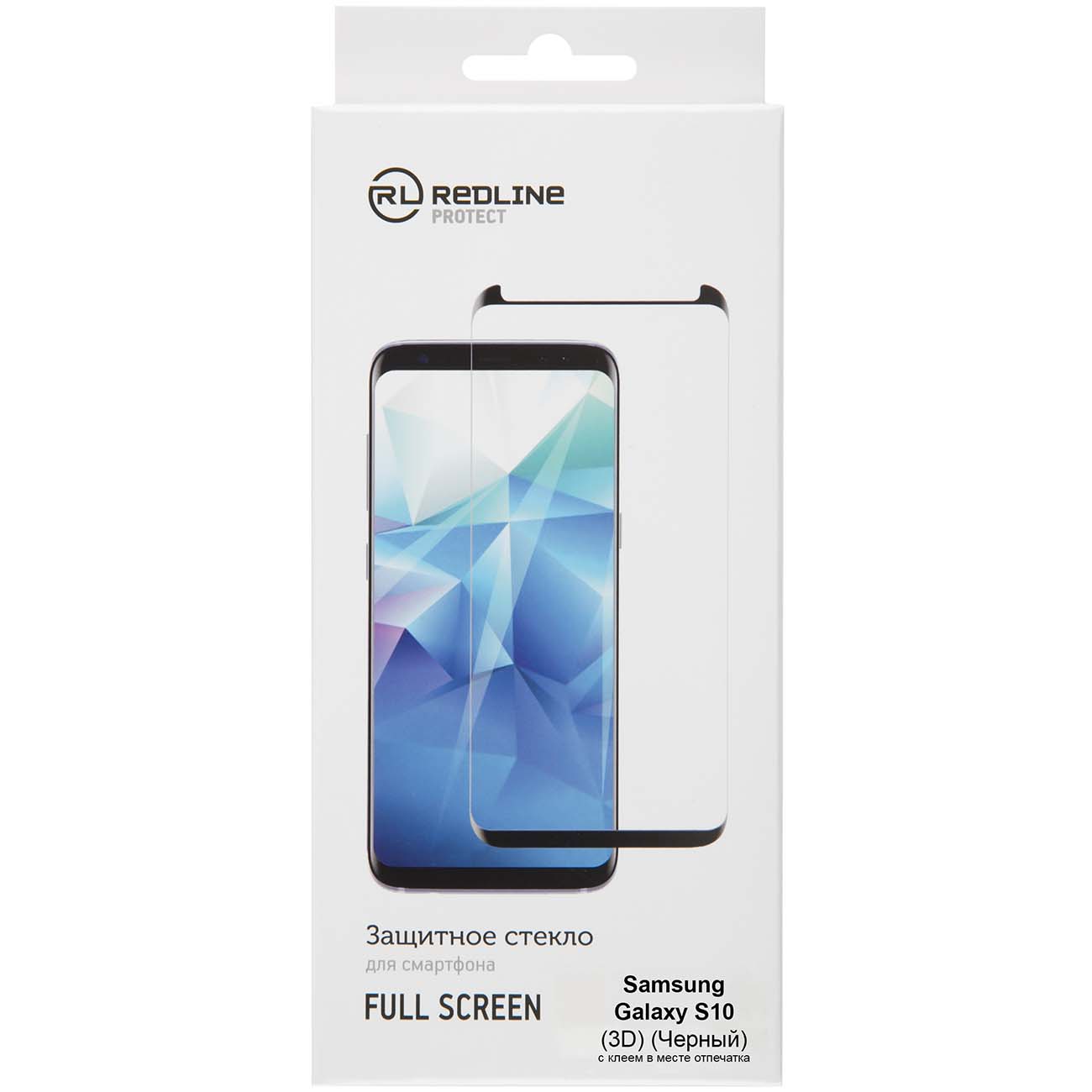 Изображение товара Защитное стекло Red Line для Samsung Galaxy S10 Full Screen 3D черная рамка