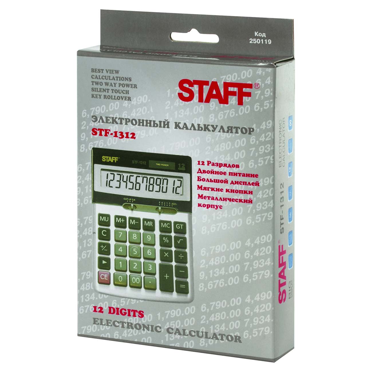 Калькулятор staff инструкция. Калькулятор staff STF-245. Калькулятор staff STF-1312. Металлический калькулятор. Корпуса калькуляторов