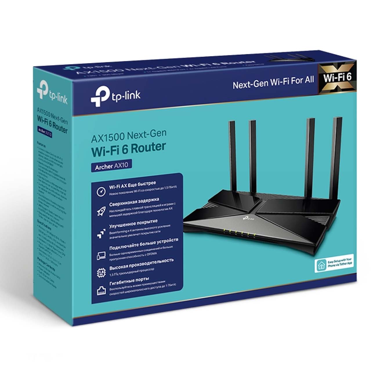 Купить Wi-Fi роутер TP-Link Archer AX10 AX1500 в каталоге интернет магазина  М.Видео по выгодной цене с доставкой, отзывы, фотографии - Москва