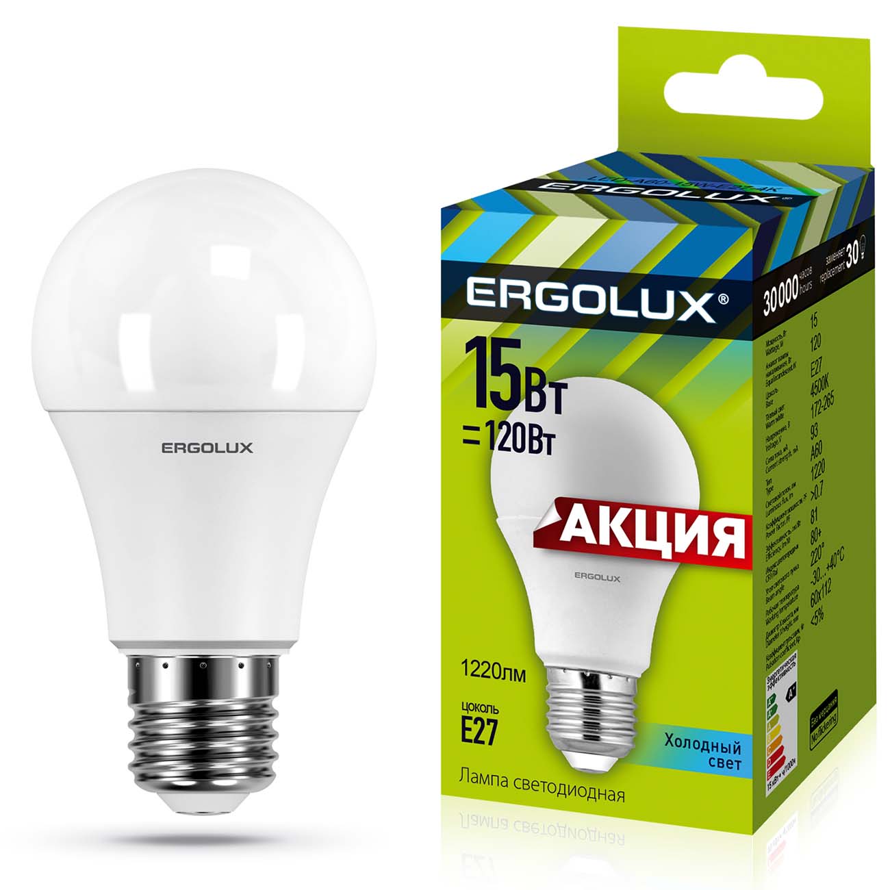 Ergolux led a60. Лампочки светодиодные эрголюкс. ergolux.